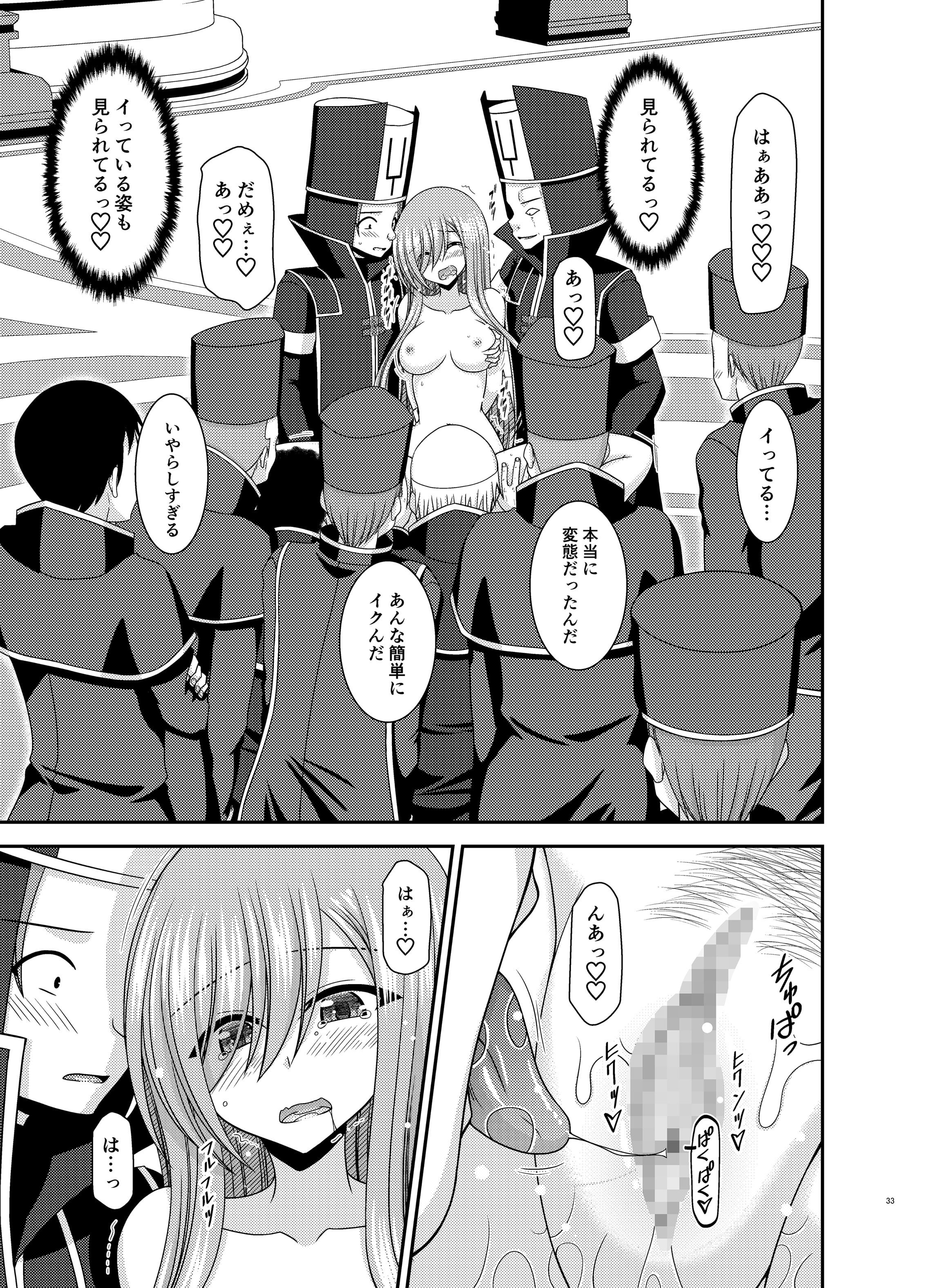 32