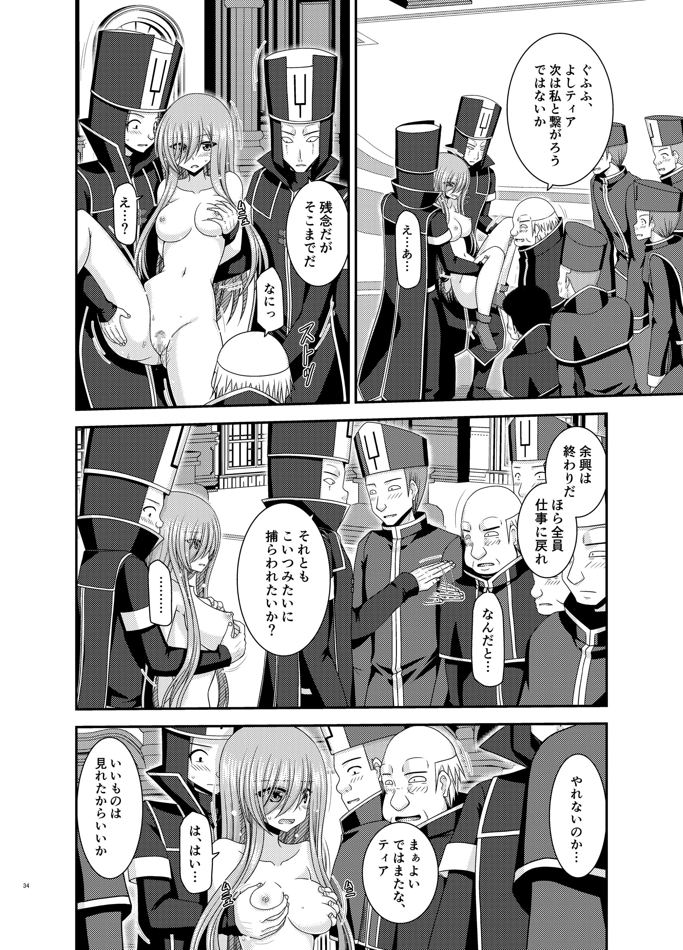 33