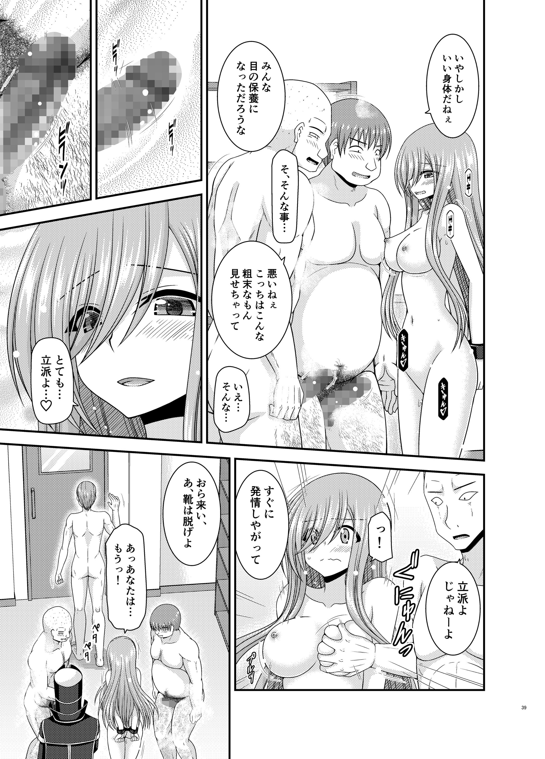 38