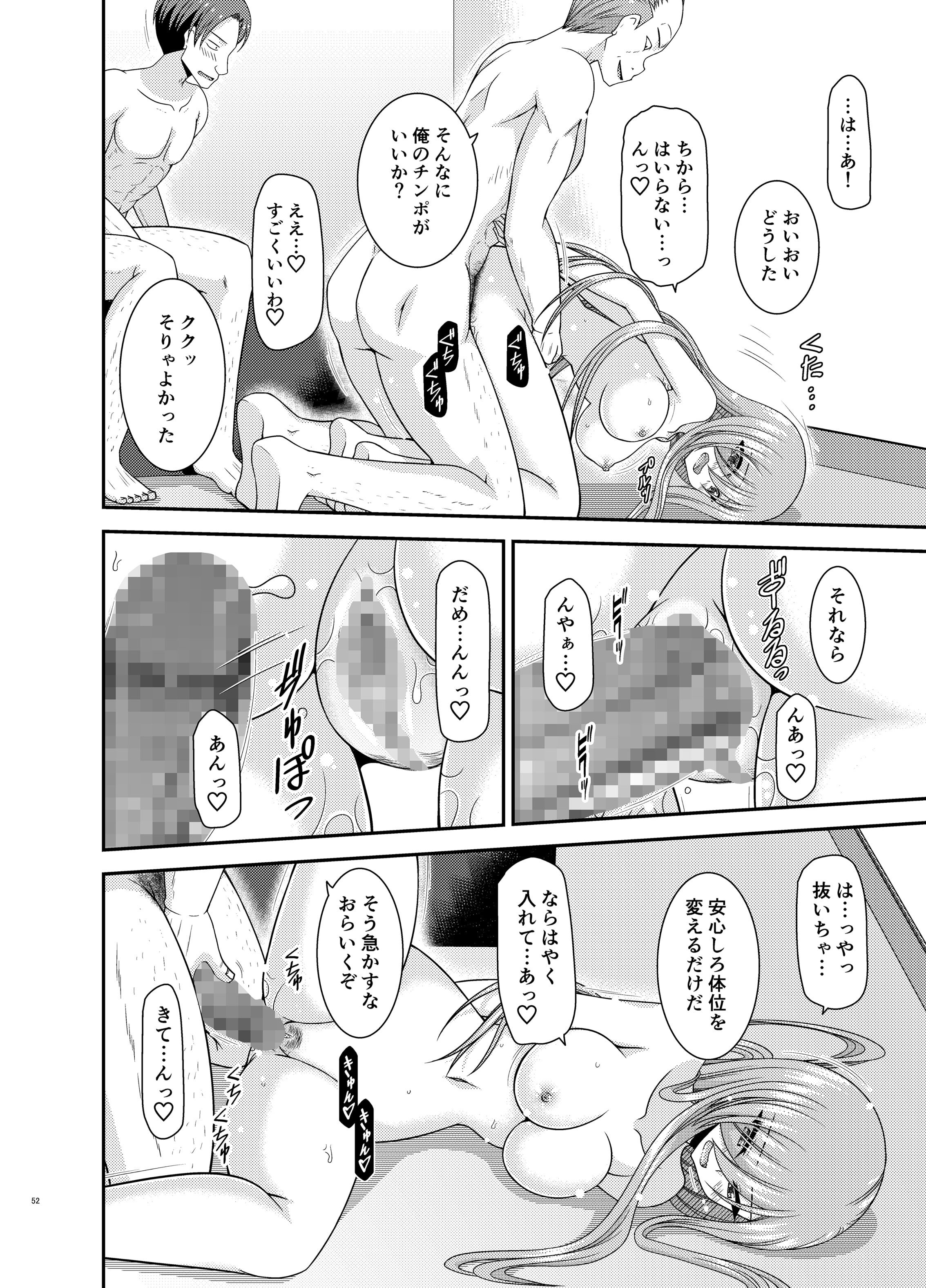 51