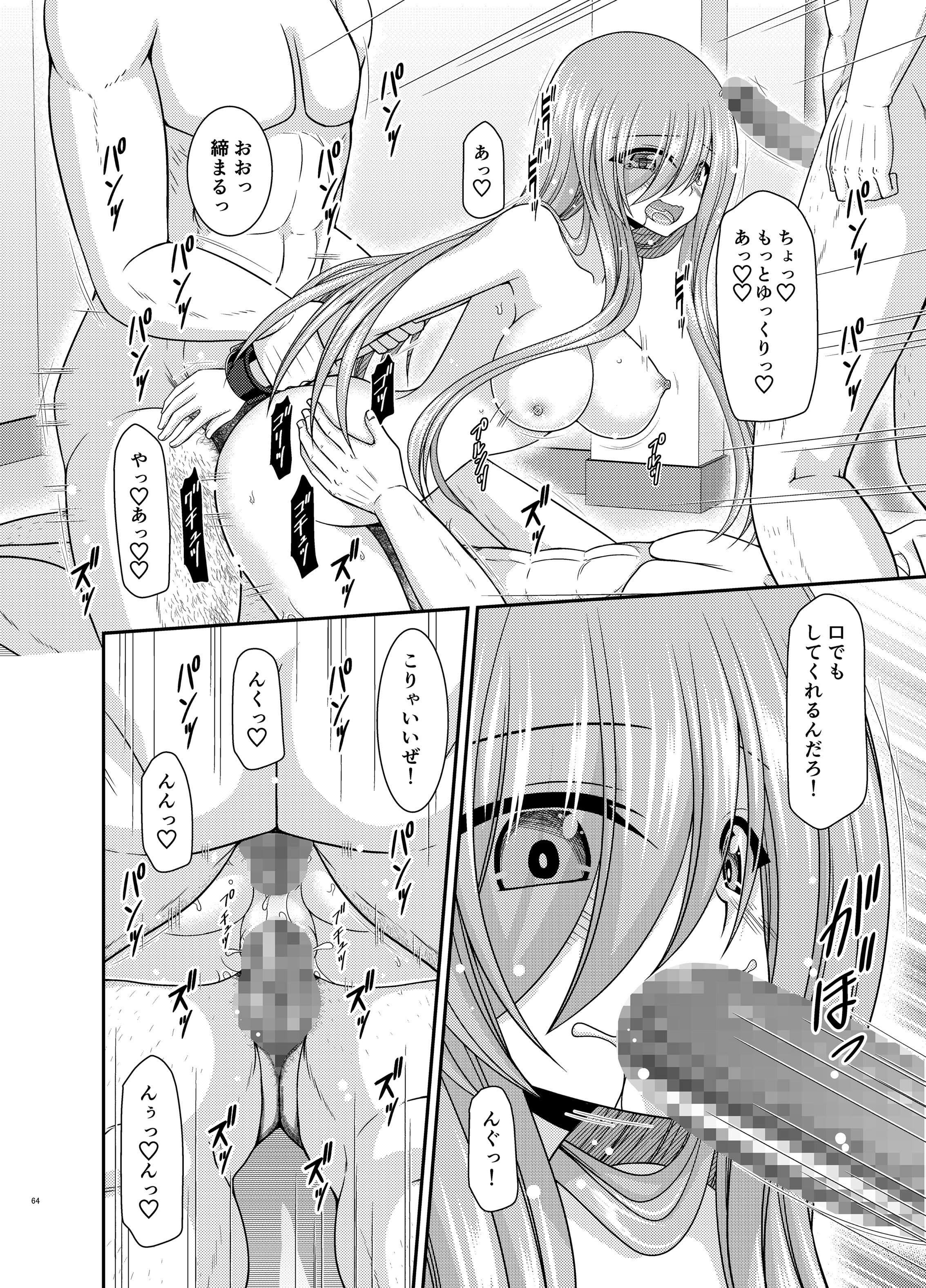 63