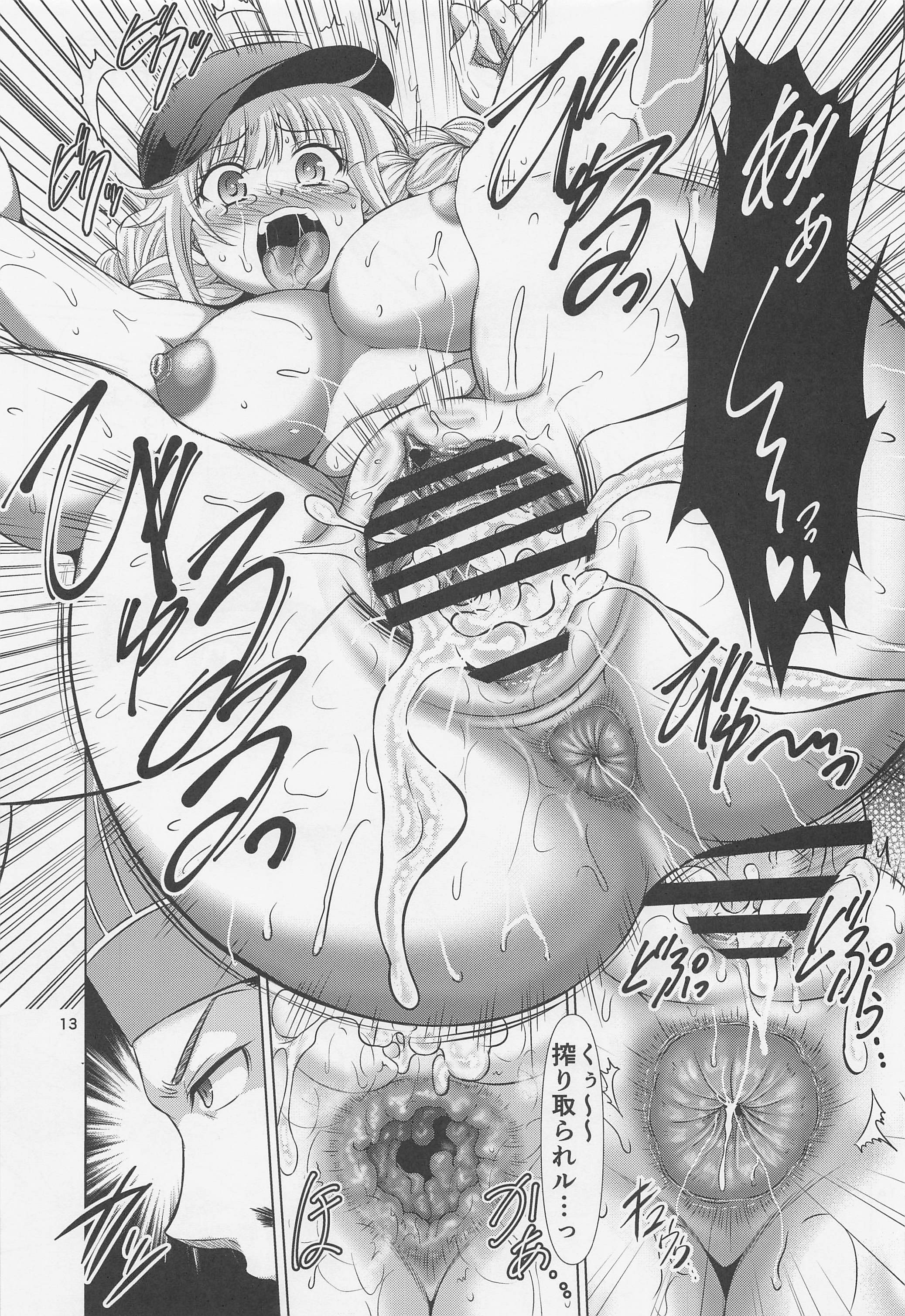 12