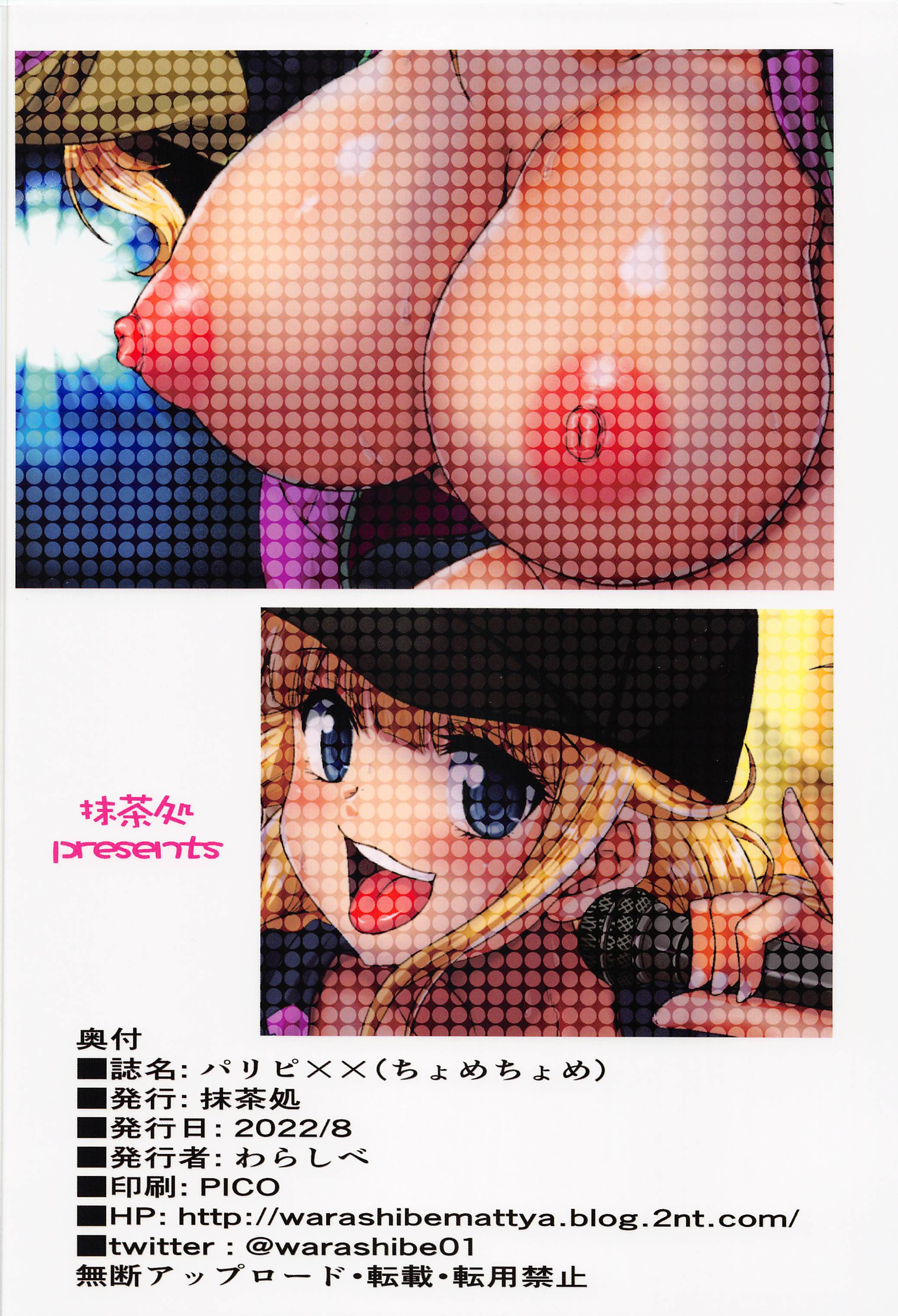 26