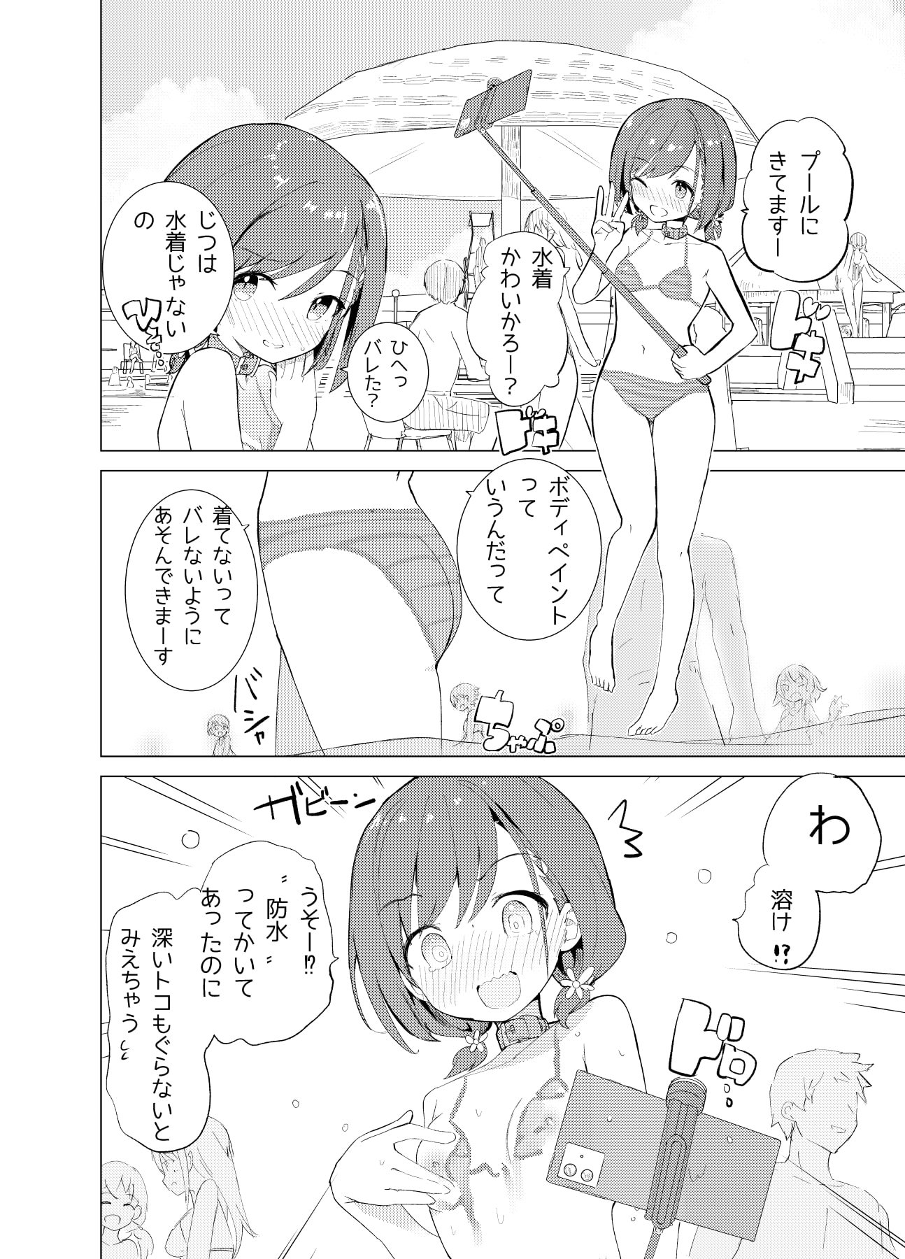 06