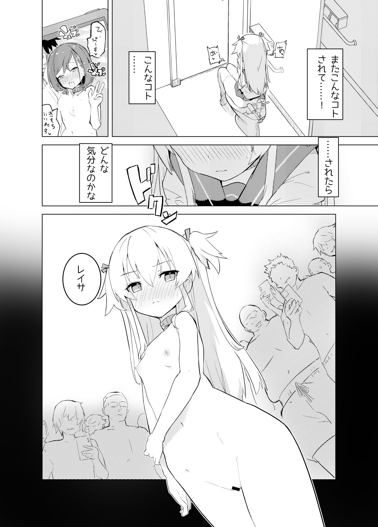 08