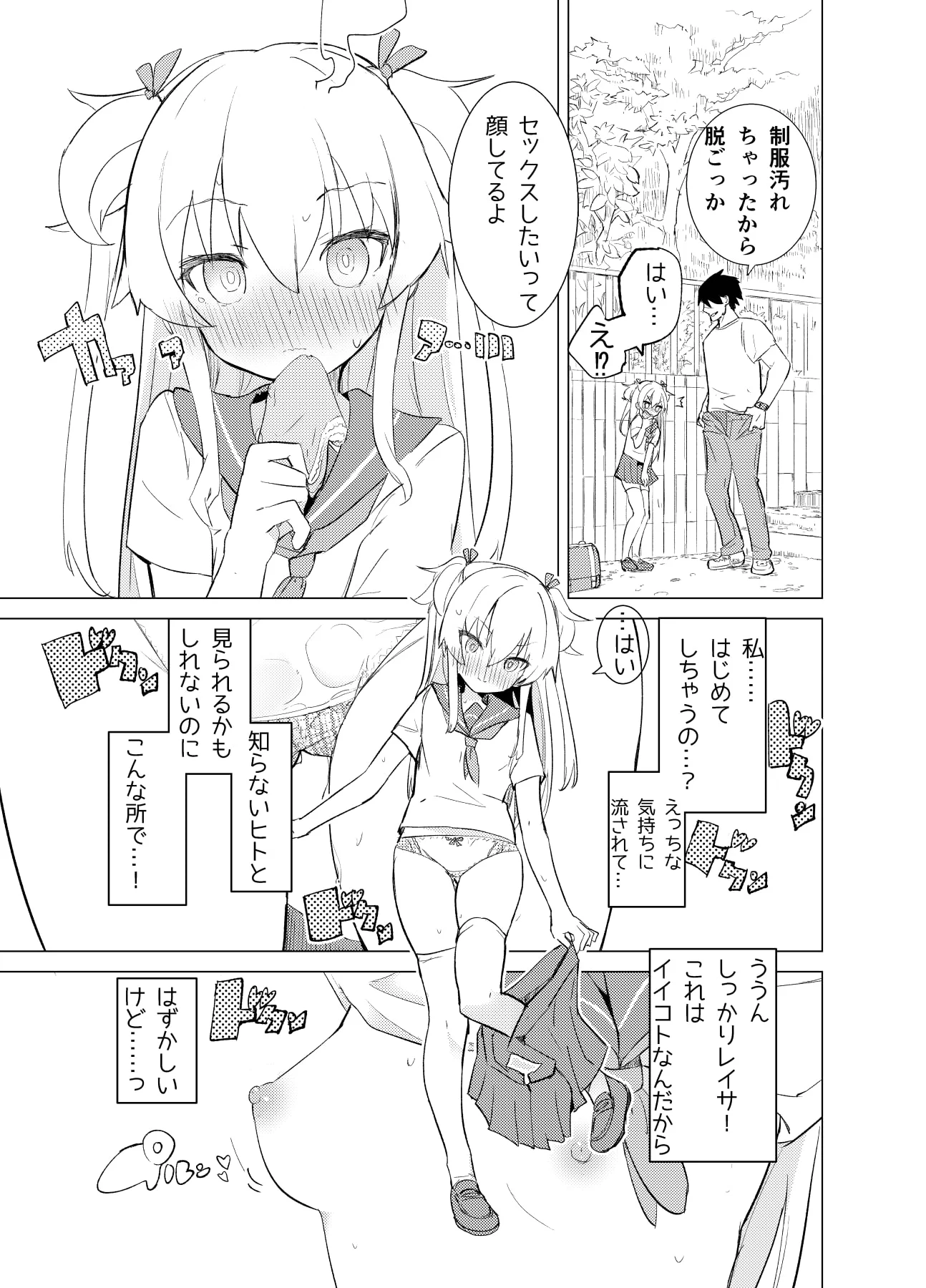 27