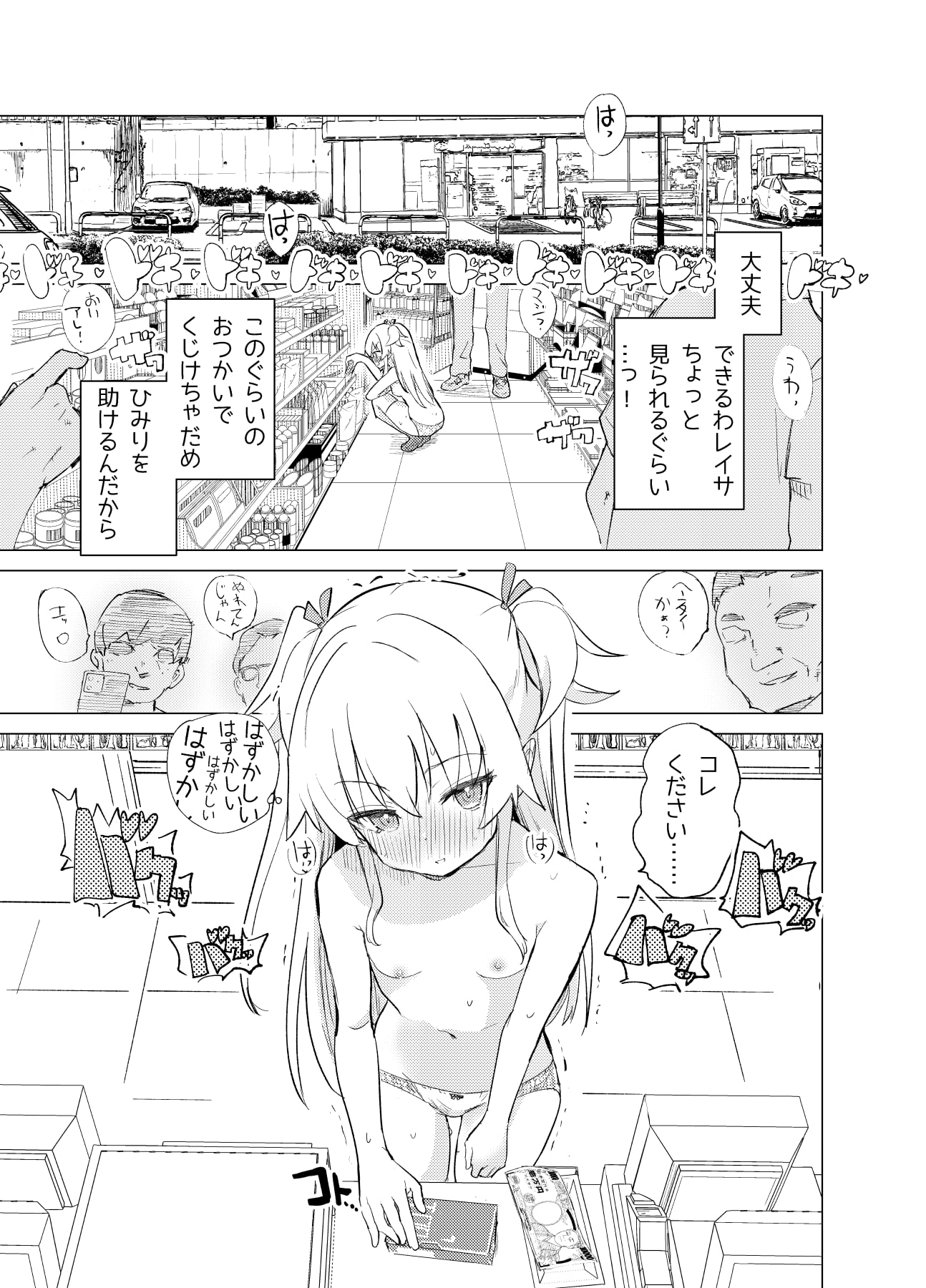 31