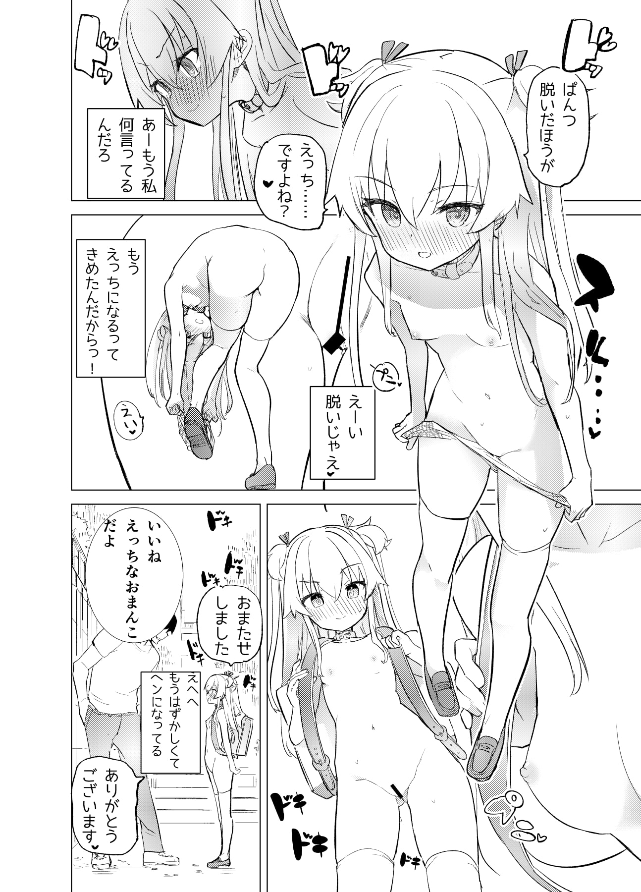 34