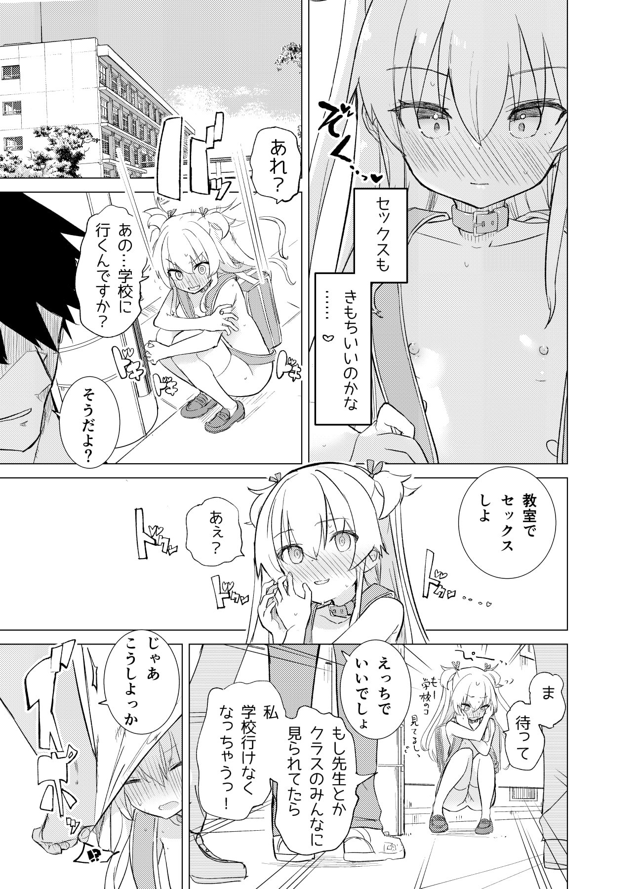 37