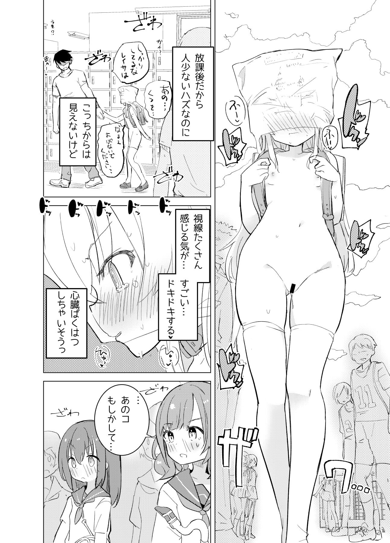 38