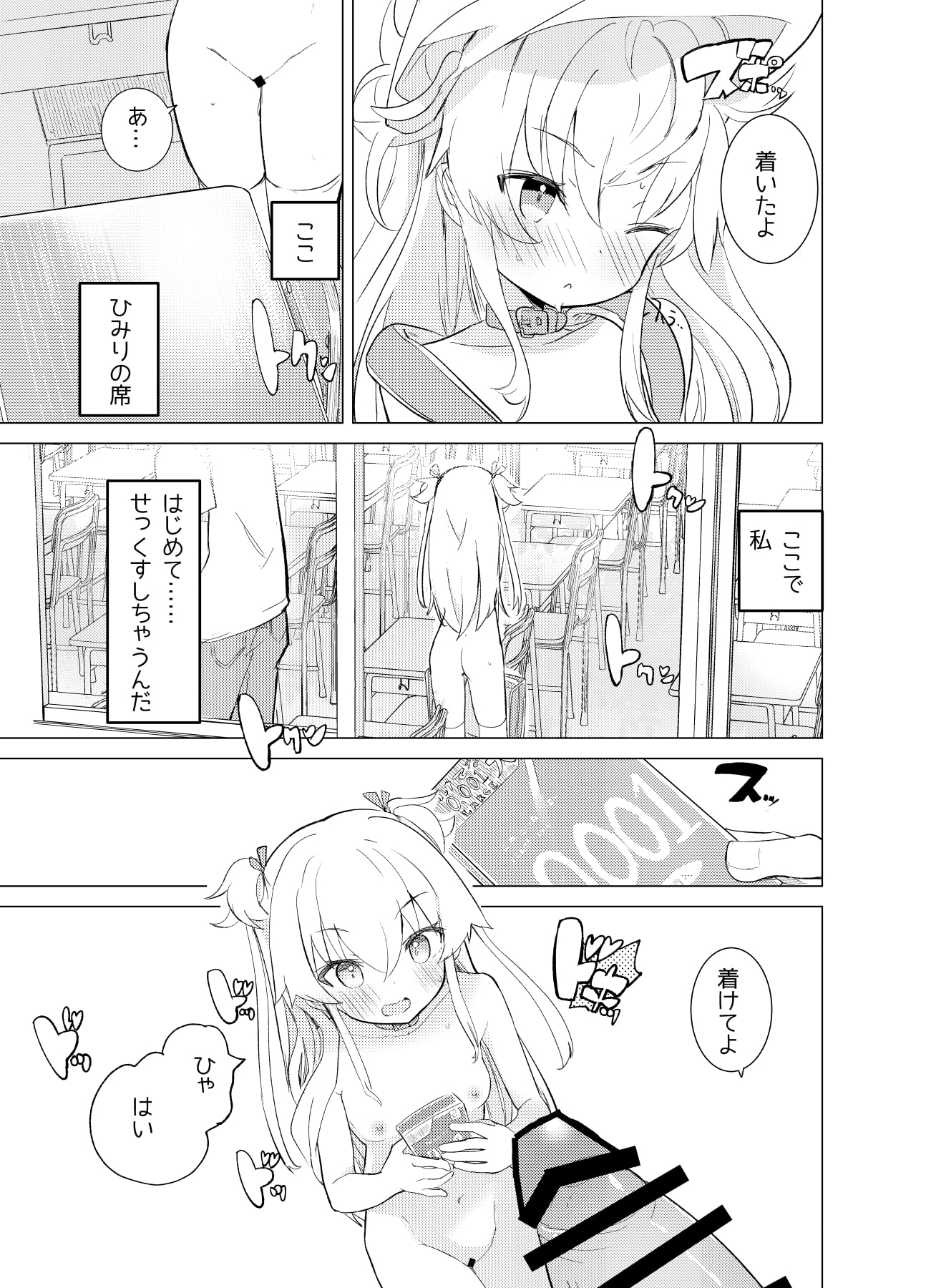 39