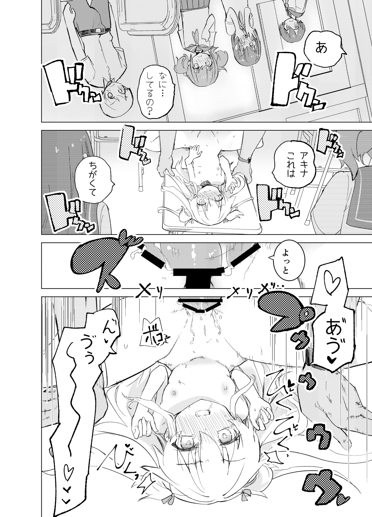42
