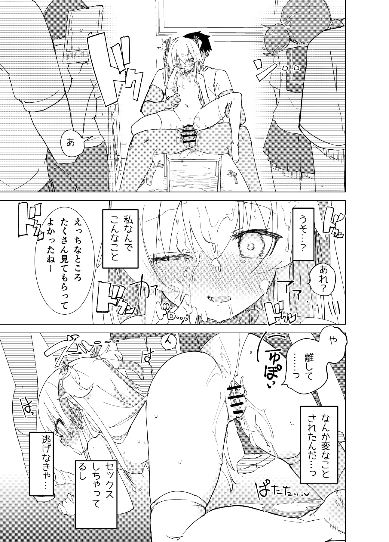 49
