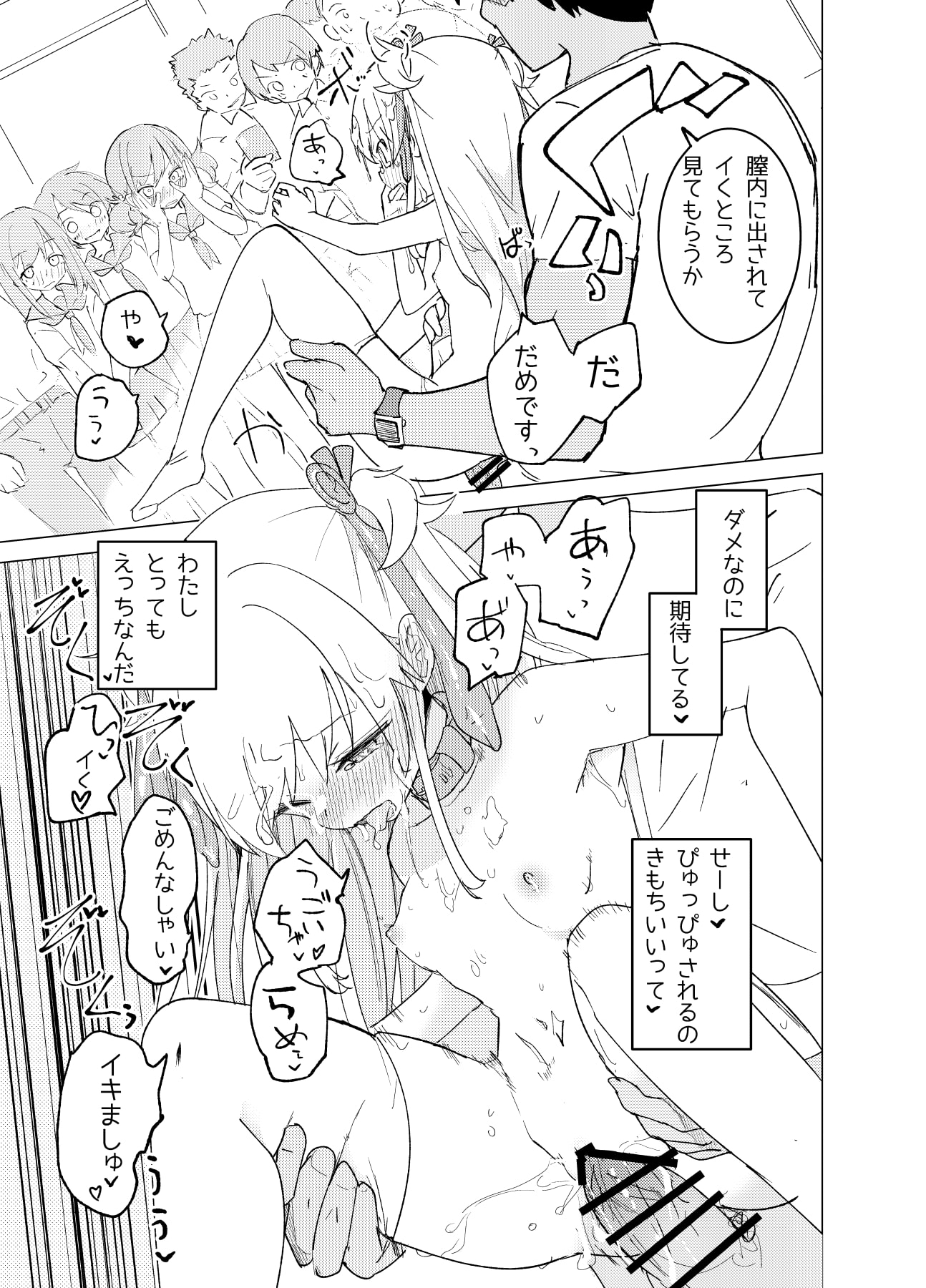 51
