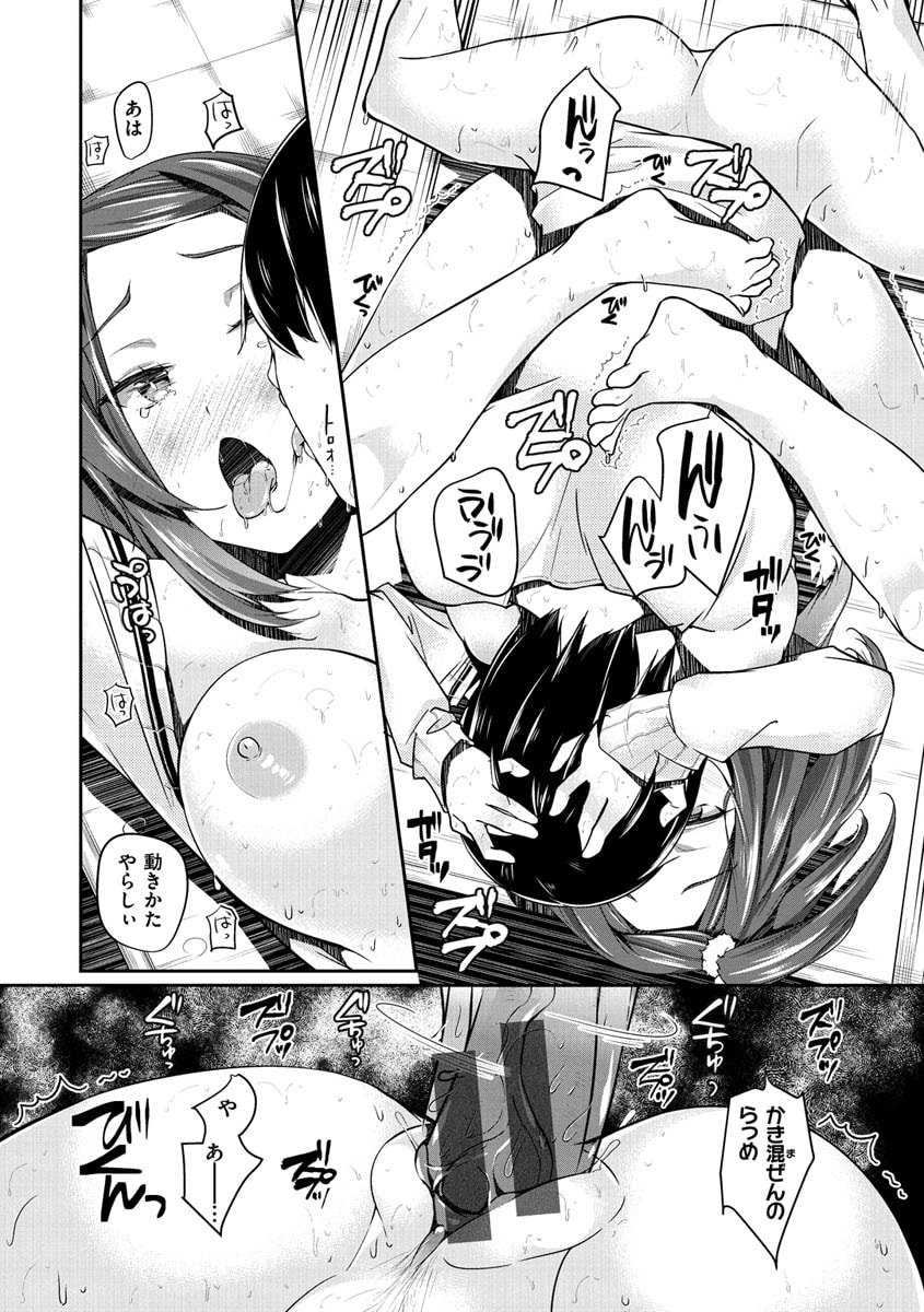 159