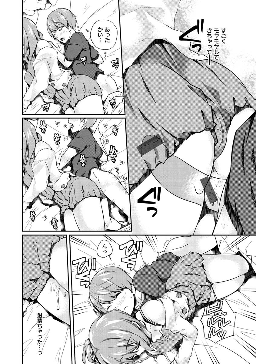 167