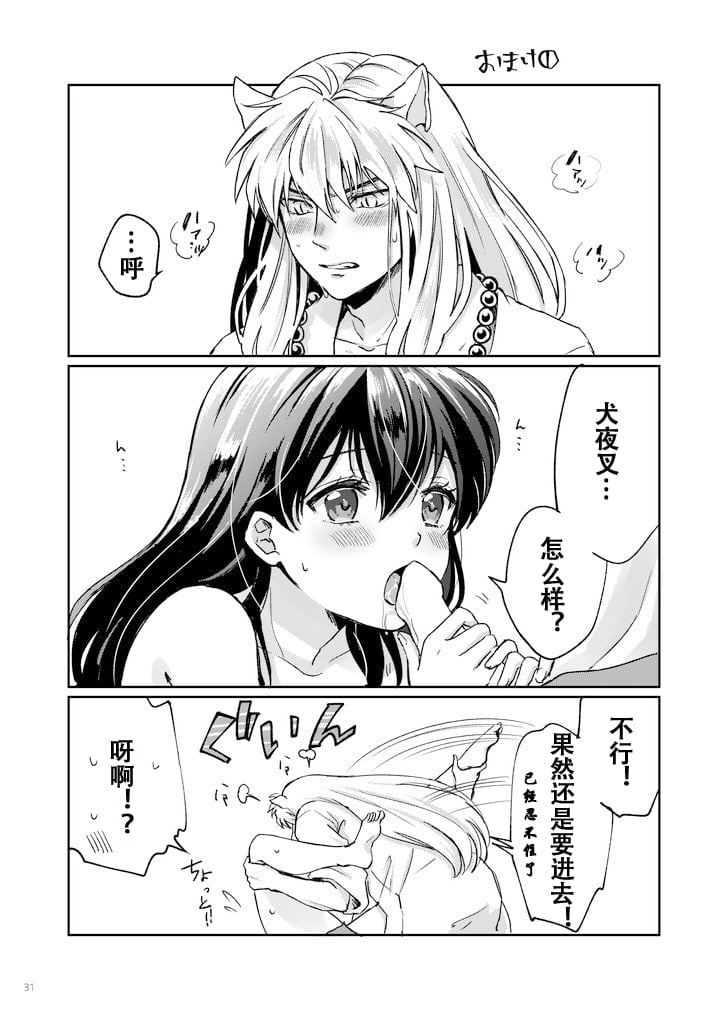27