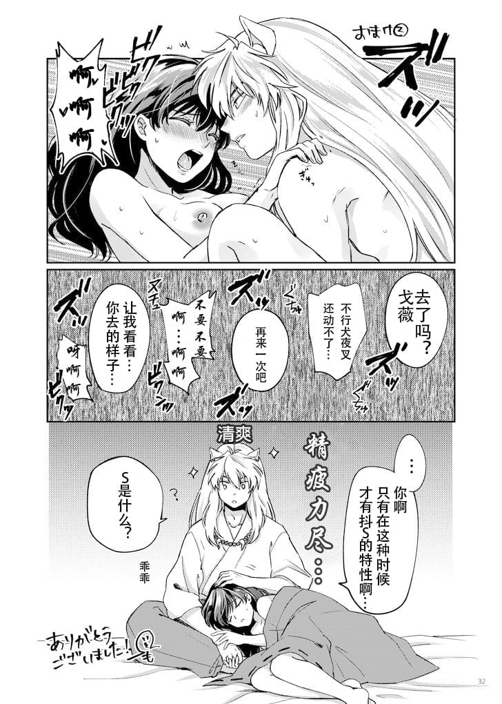 28
