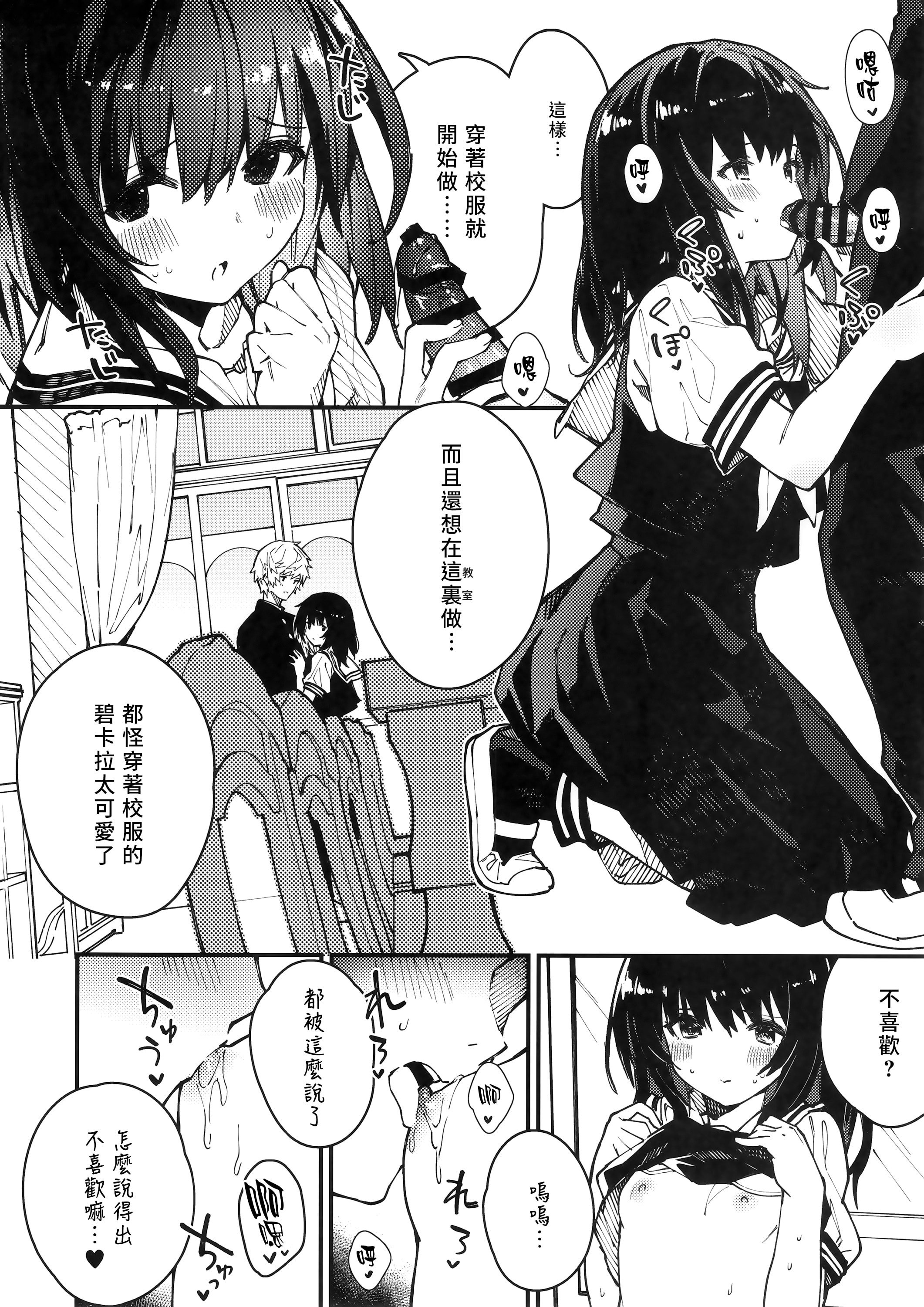 06