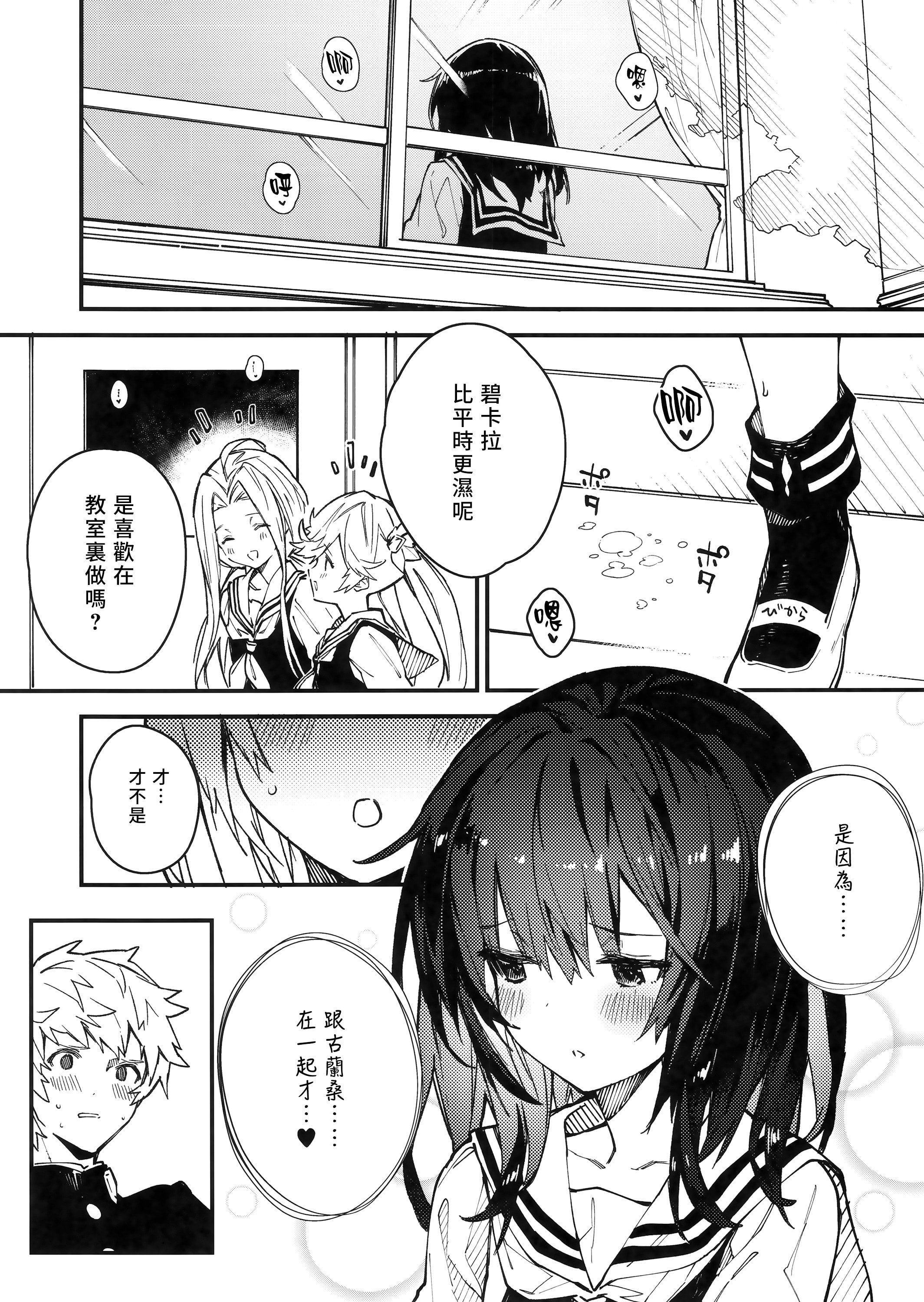 08