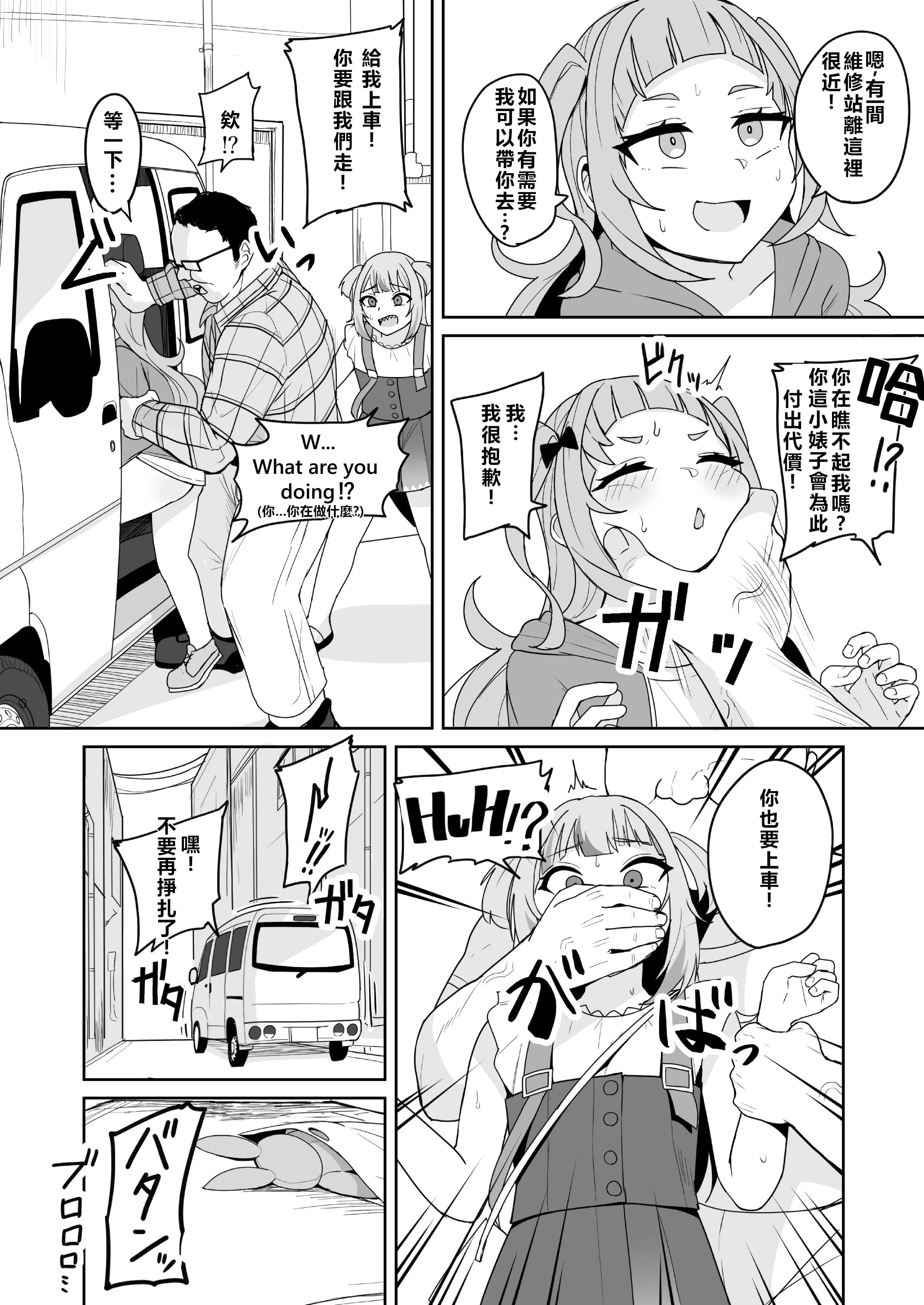 06