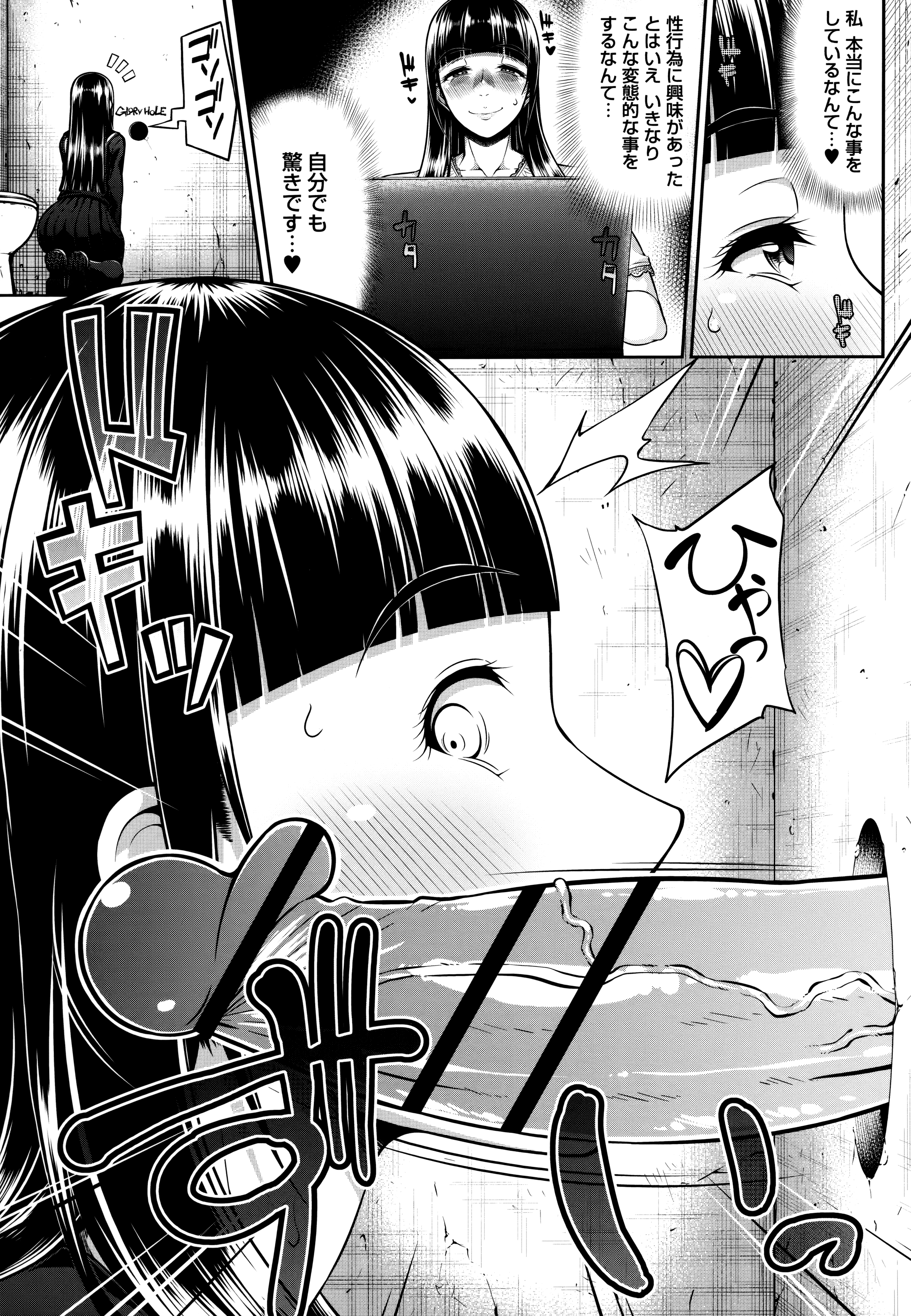 013