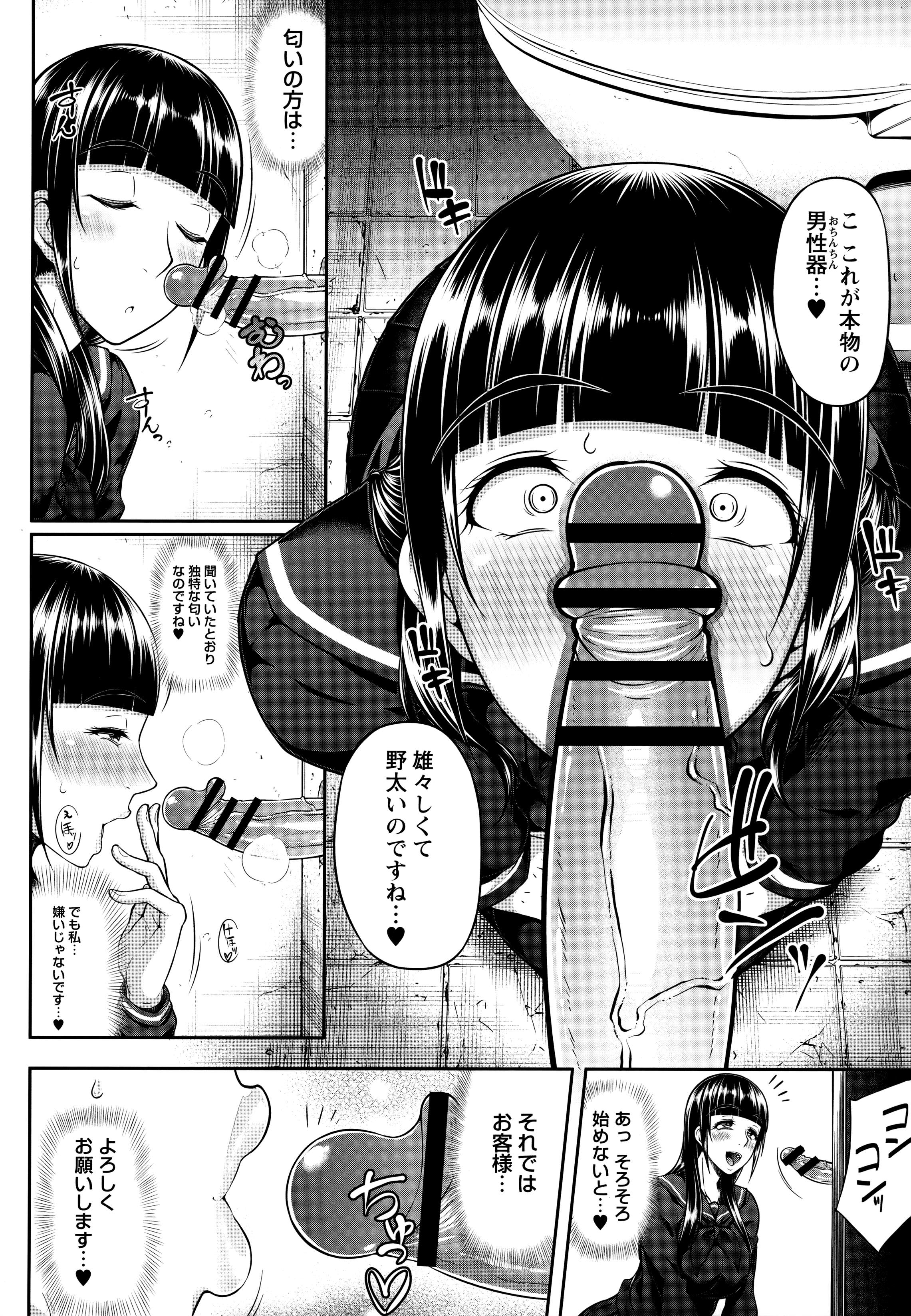 014