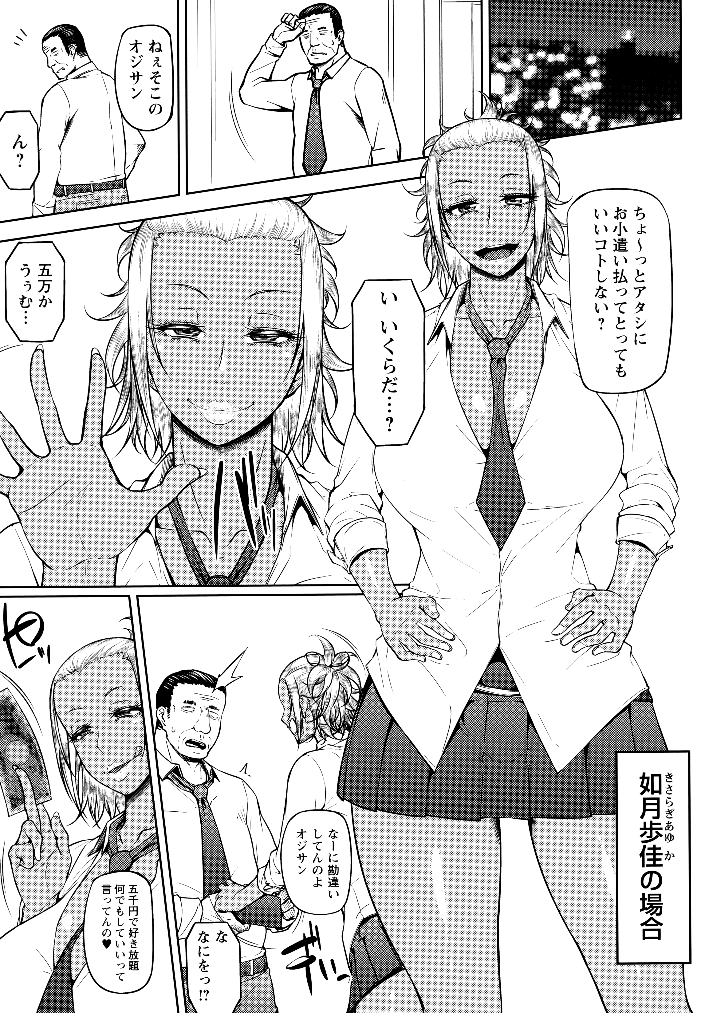051