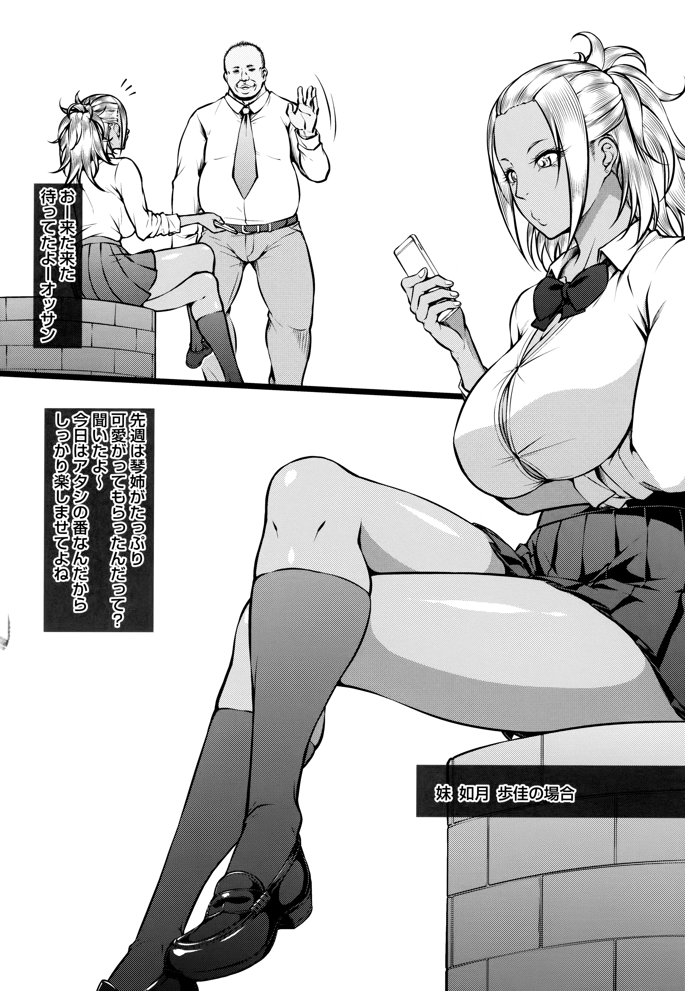 082