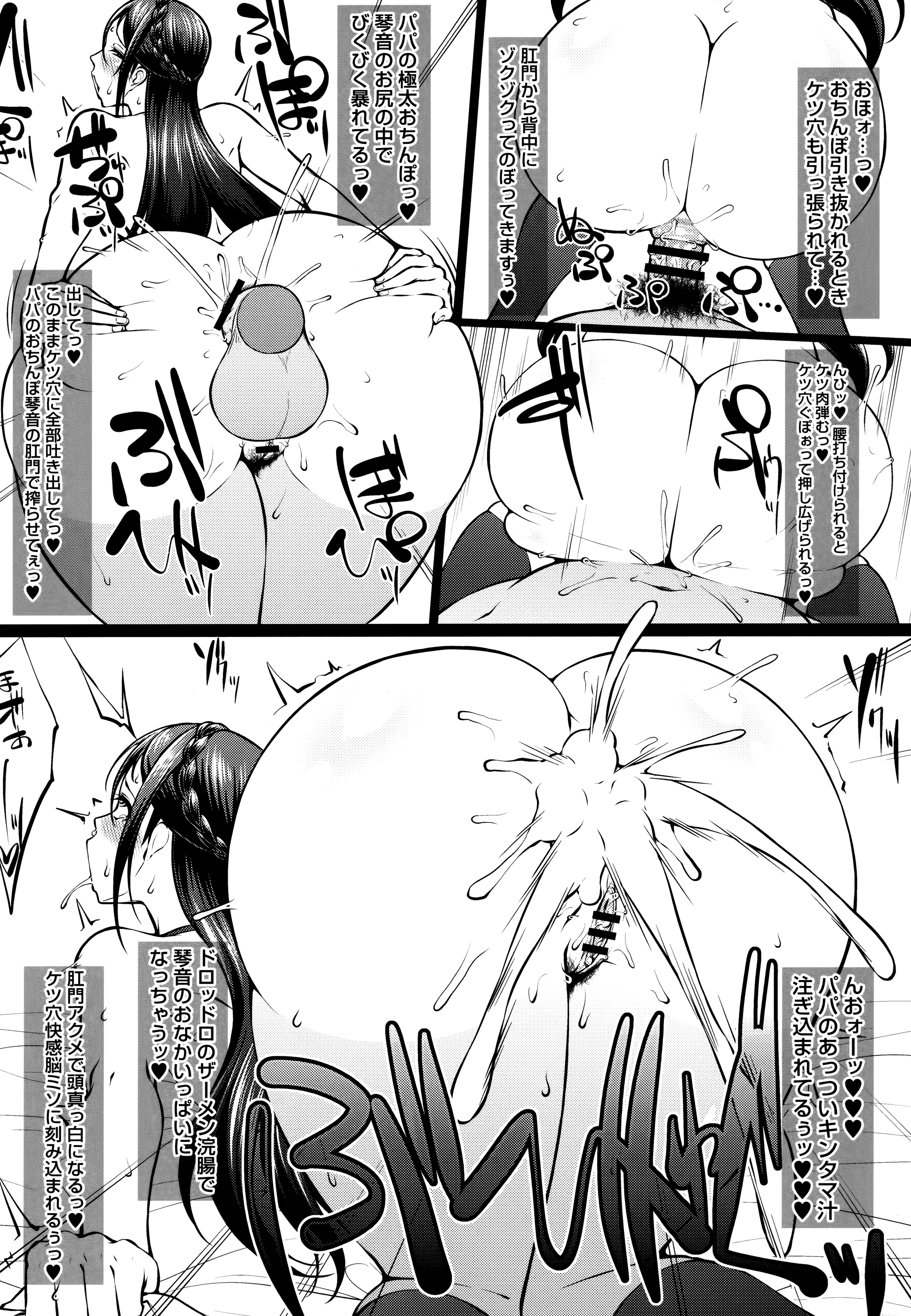 106