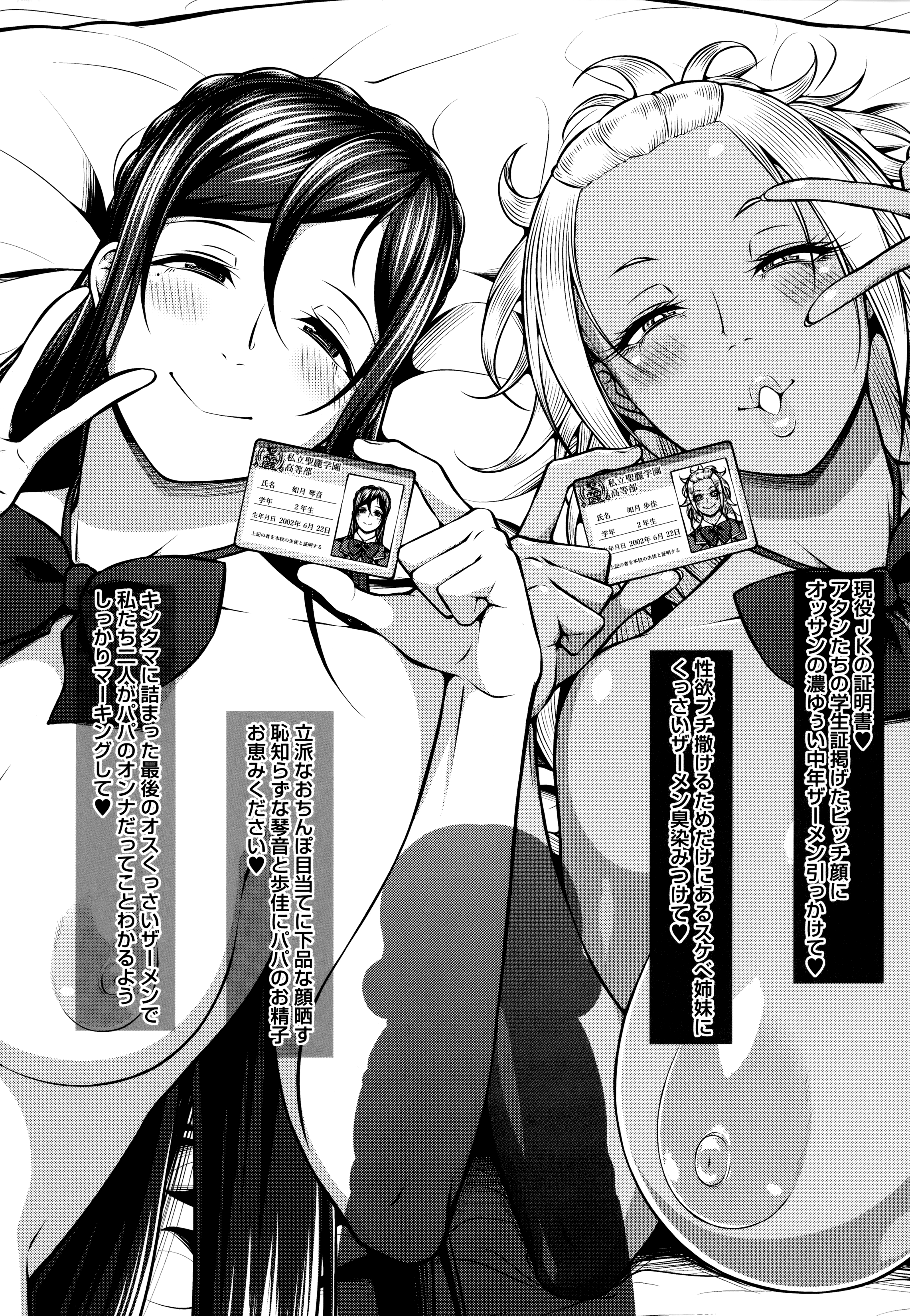109