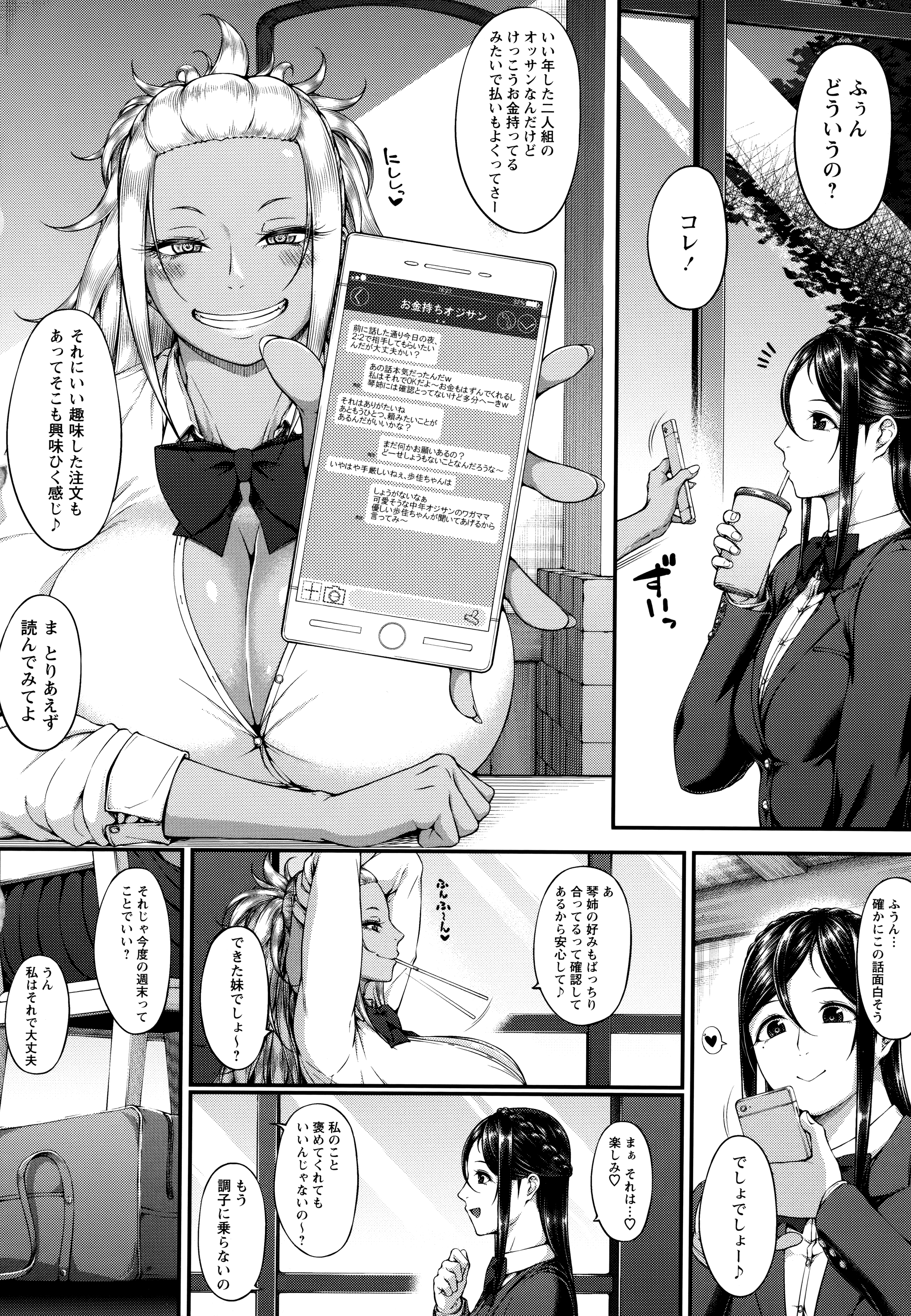 114