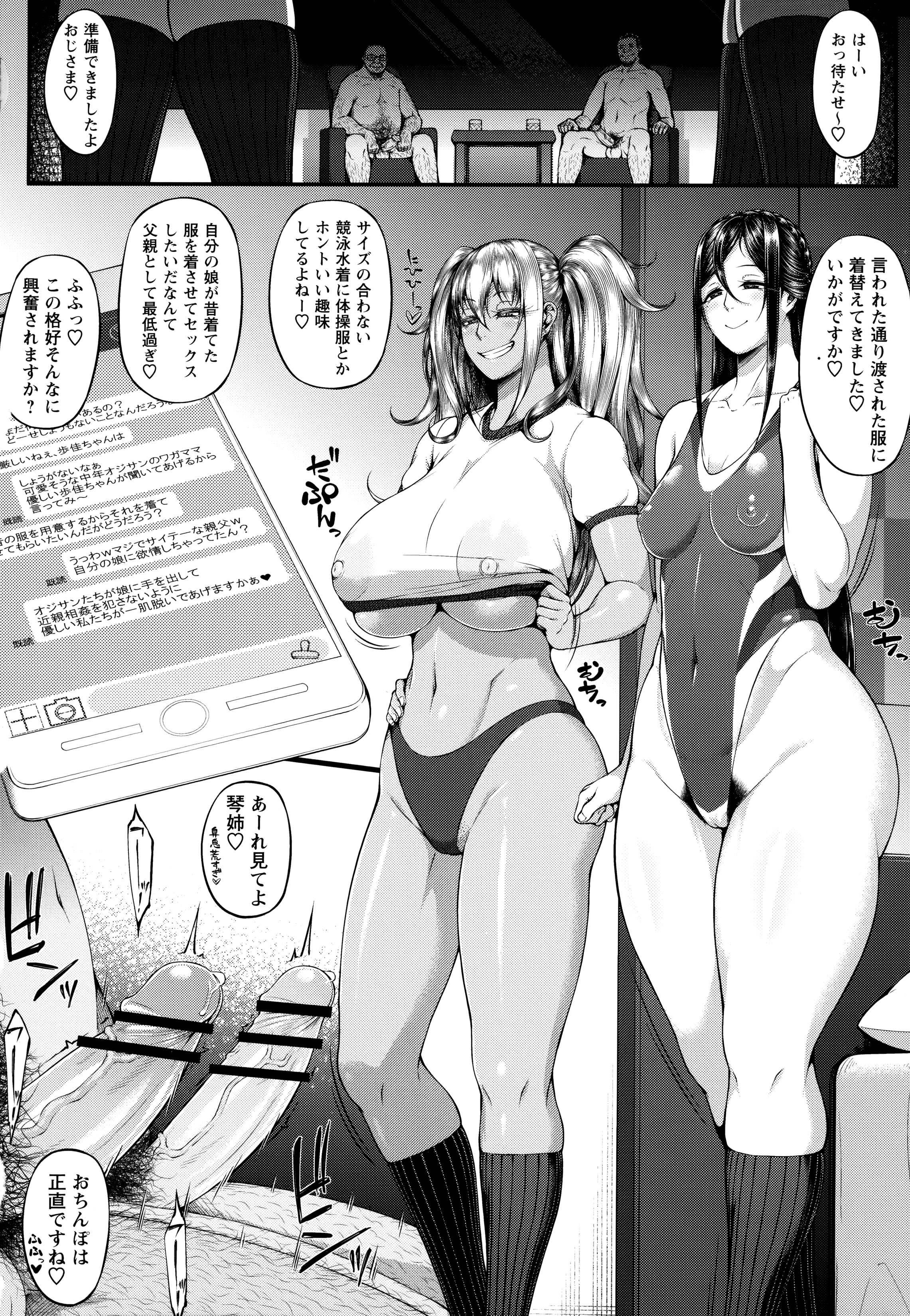 130