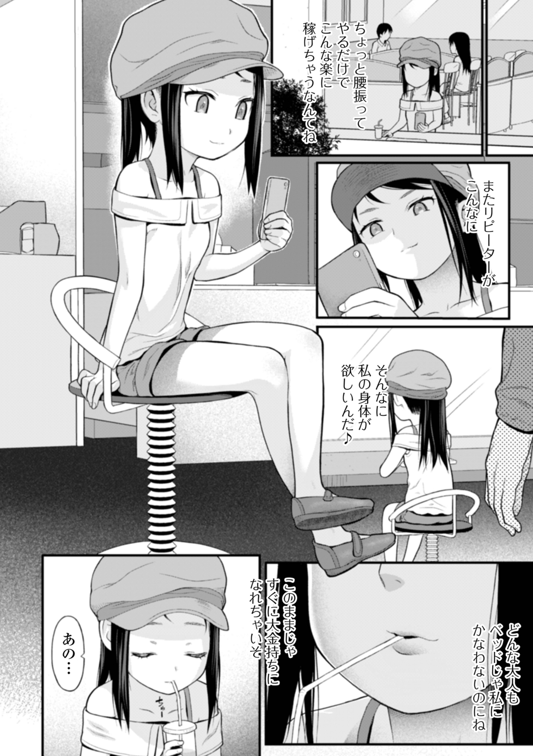 004