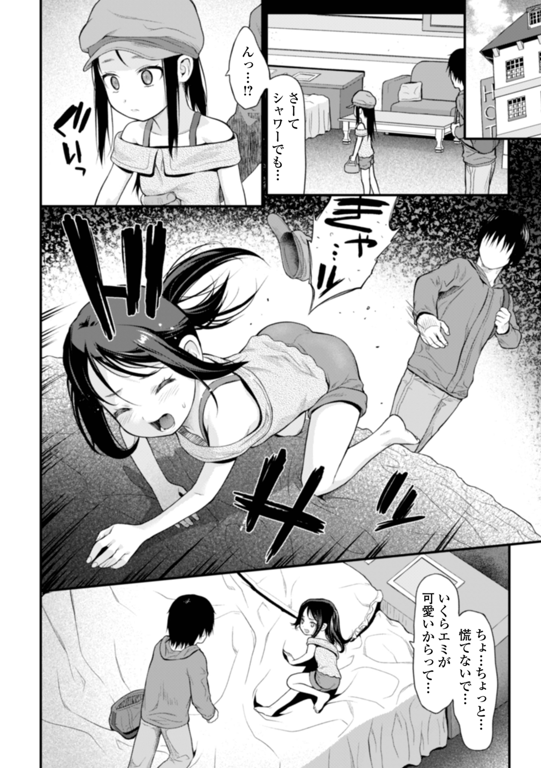 006