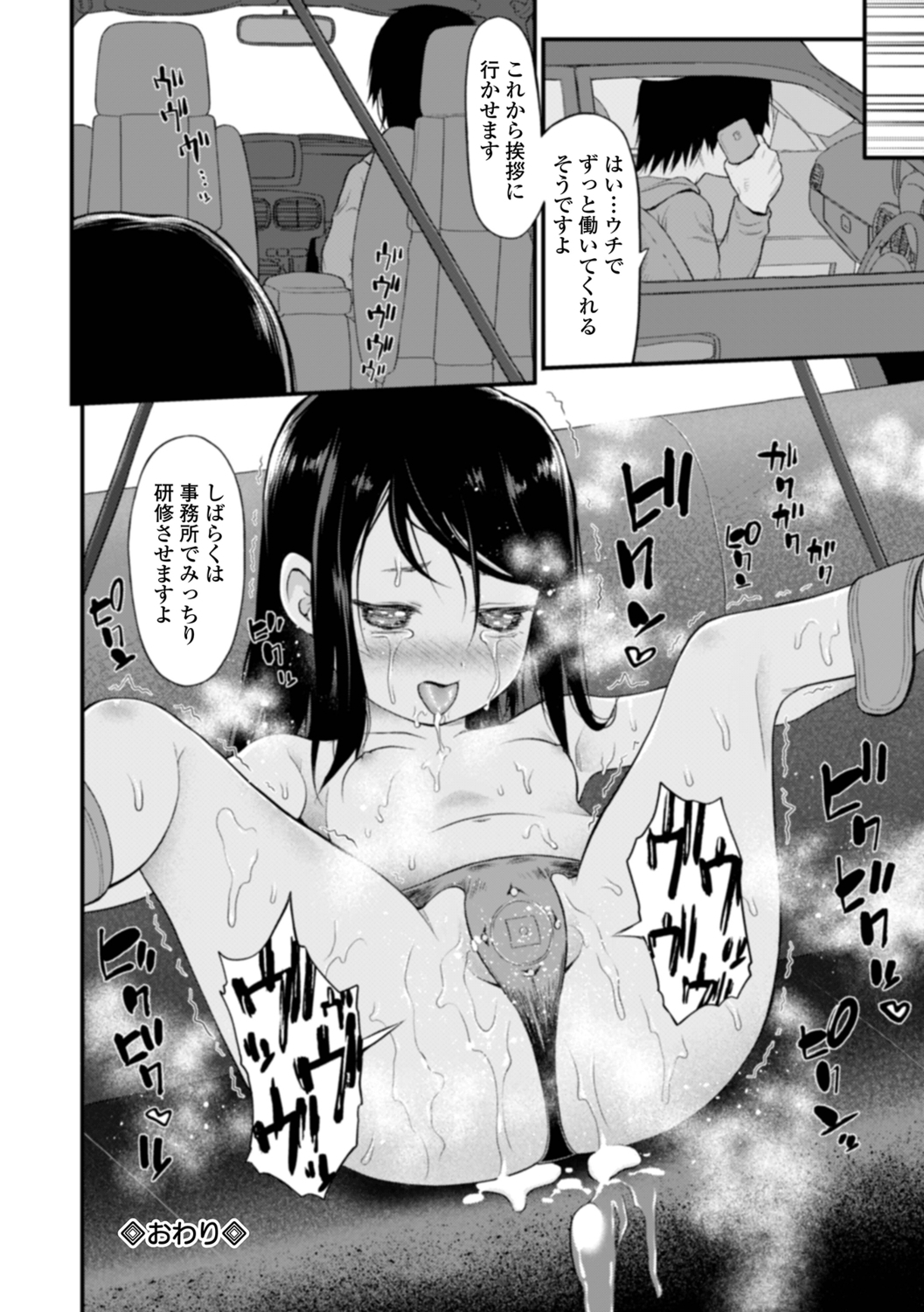 020