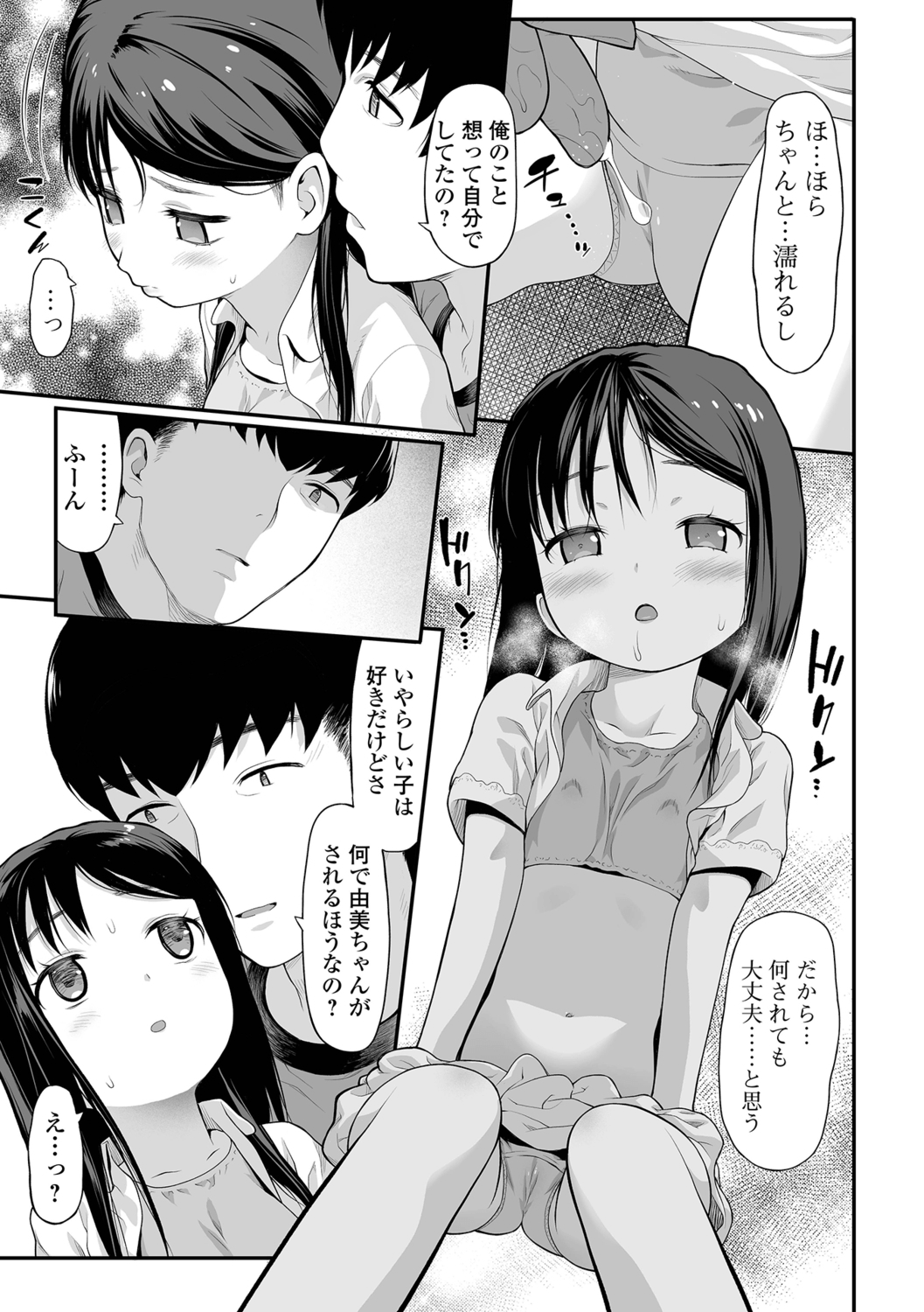 023