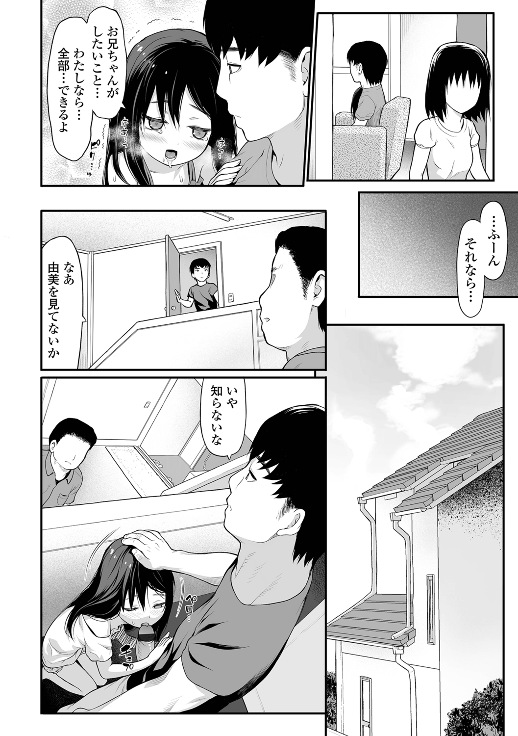 030