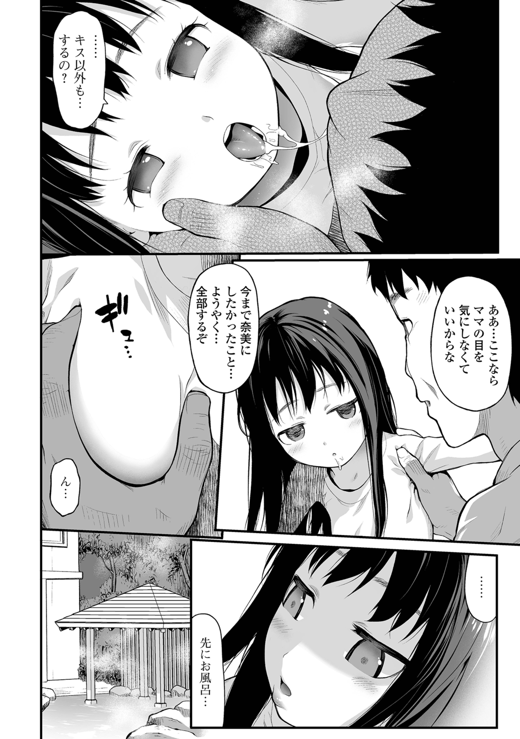 042