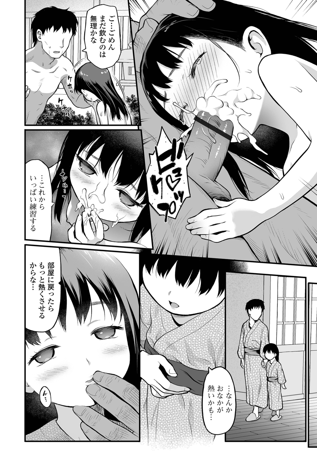 048