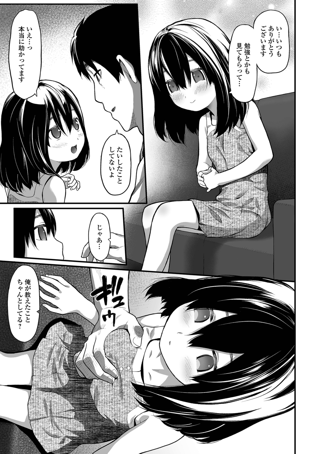 059