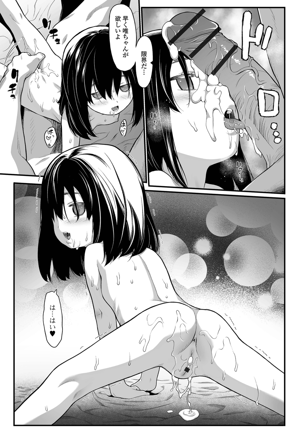 069