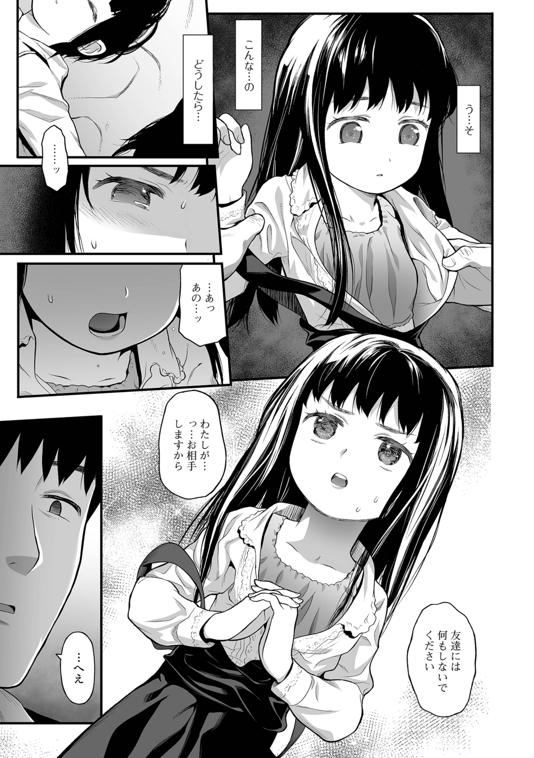 077
