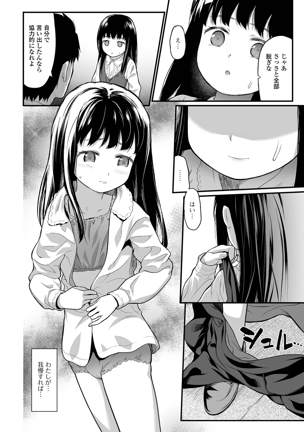 078