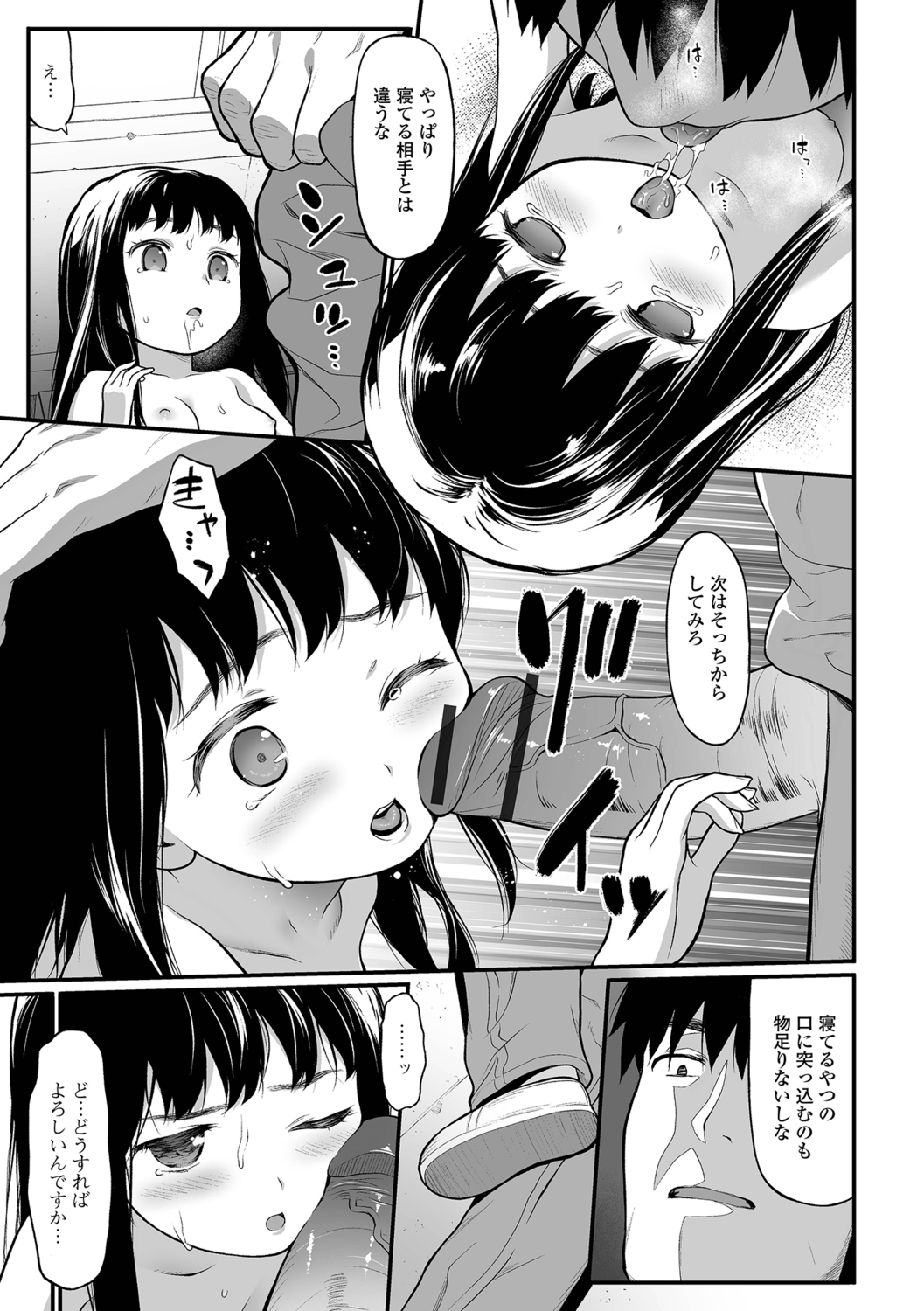 081