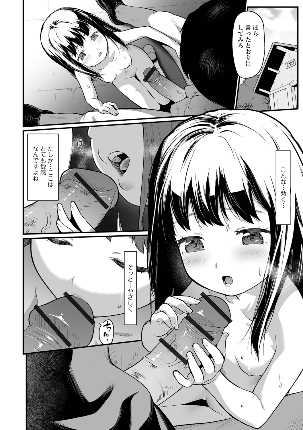 082