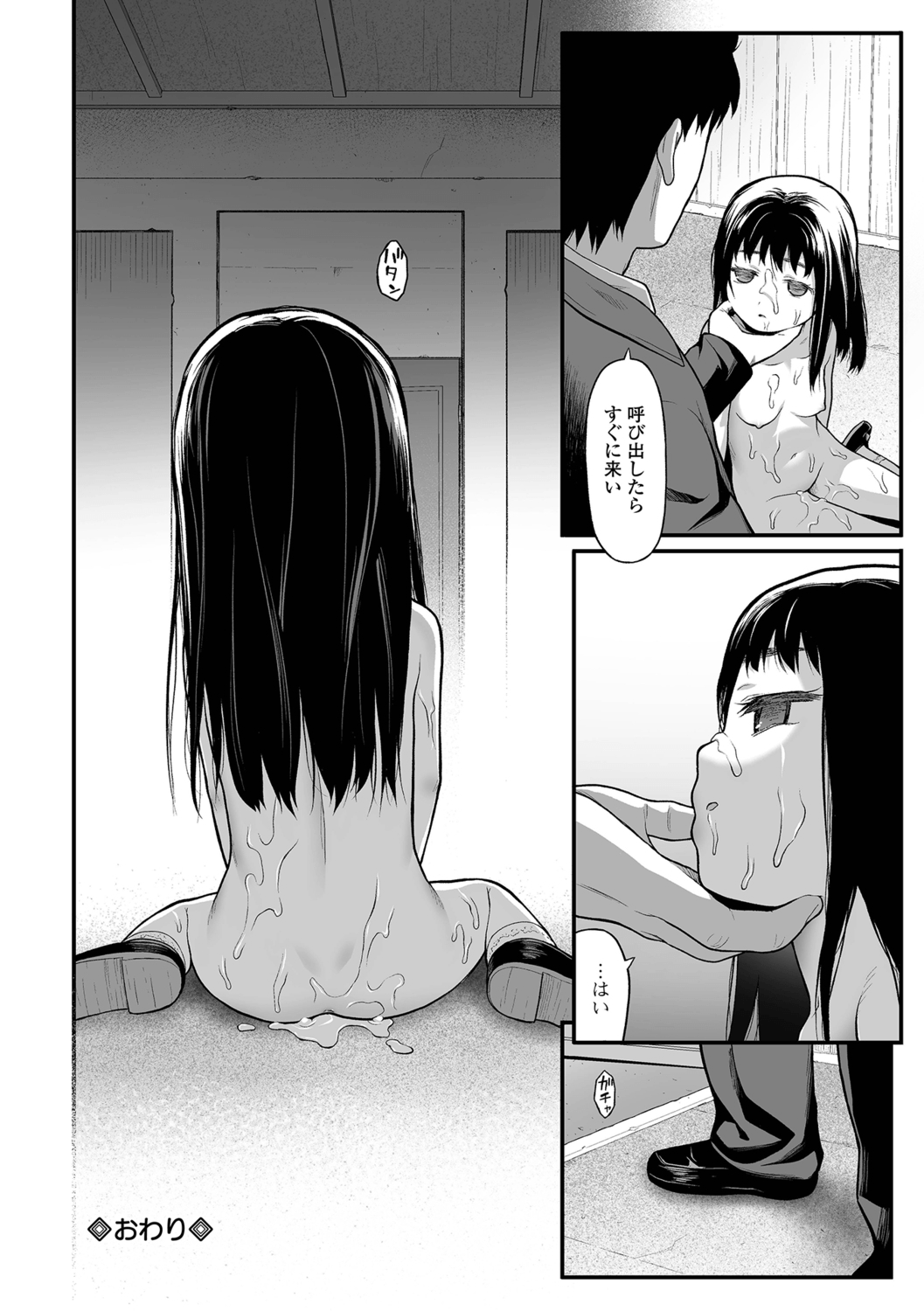 092