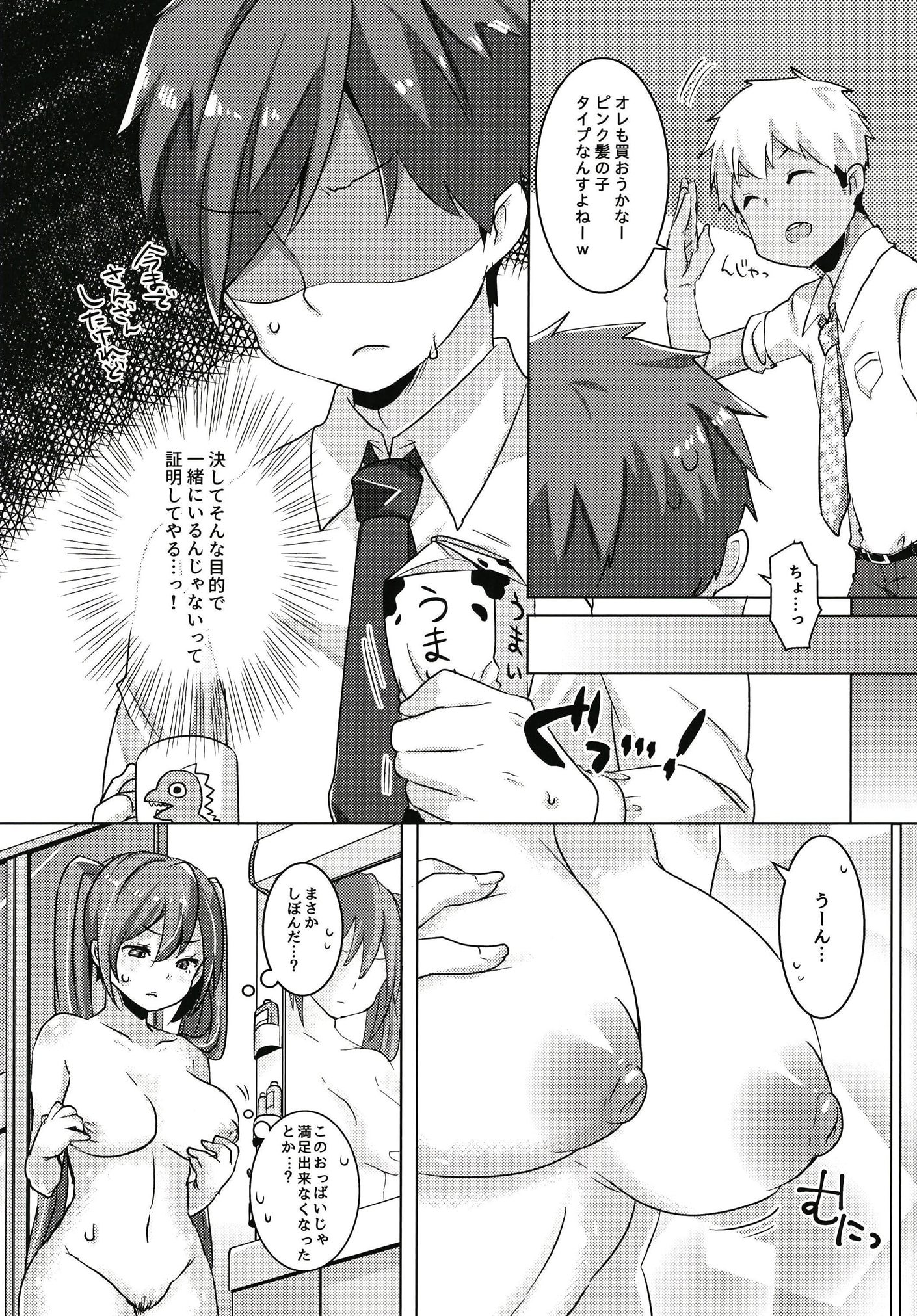 07