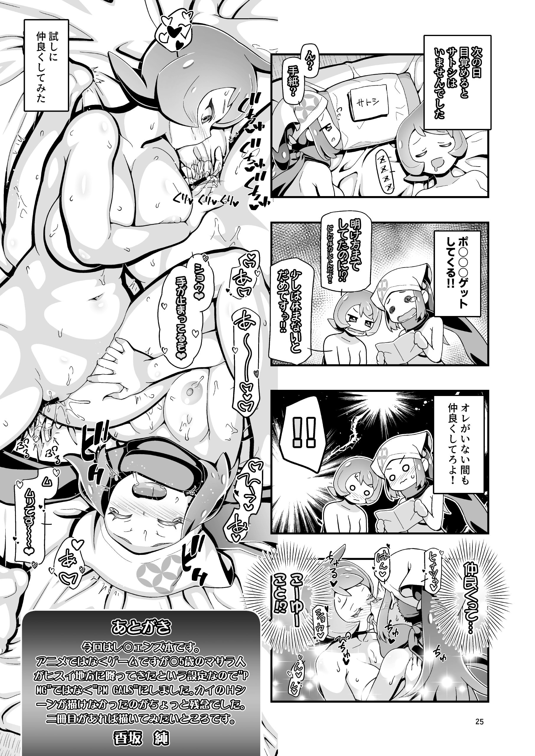 24