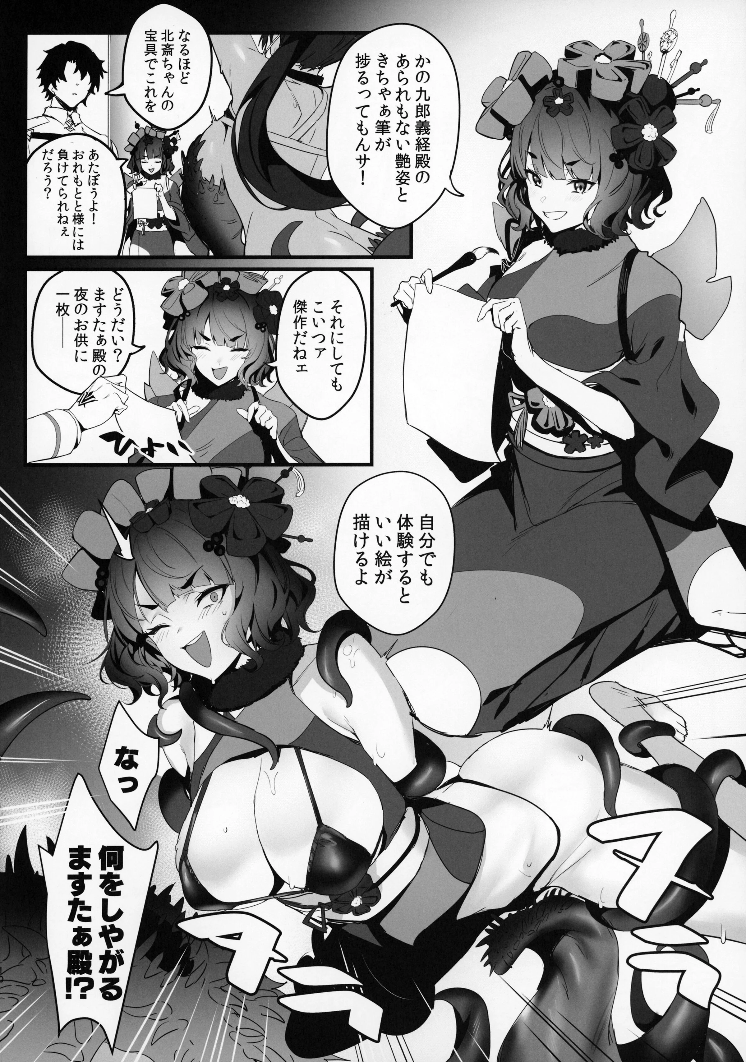 09